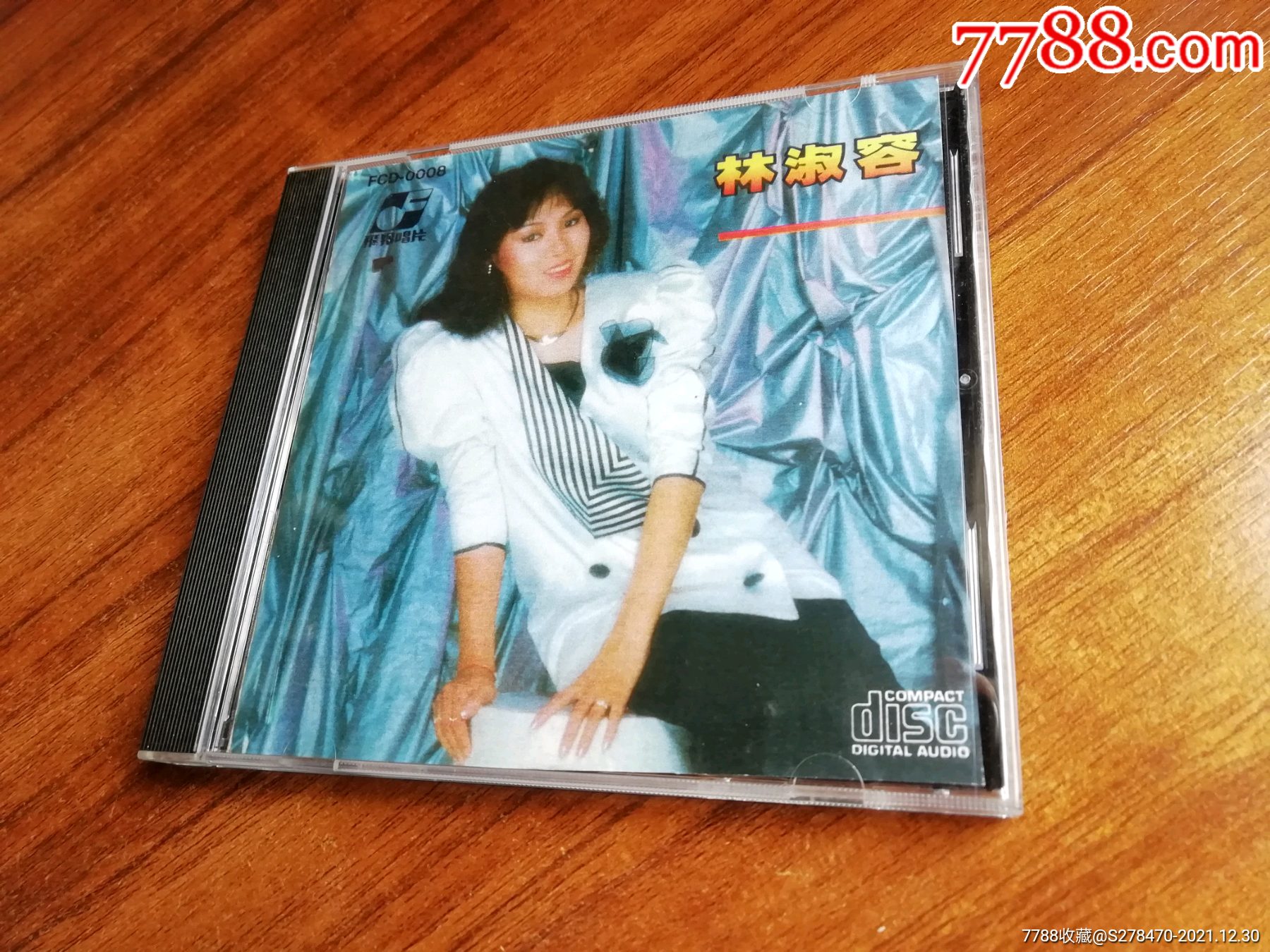 林淑容,畅销精选集,台版,无ifpi_价格140元【我们的往事如昨】_第1张