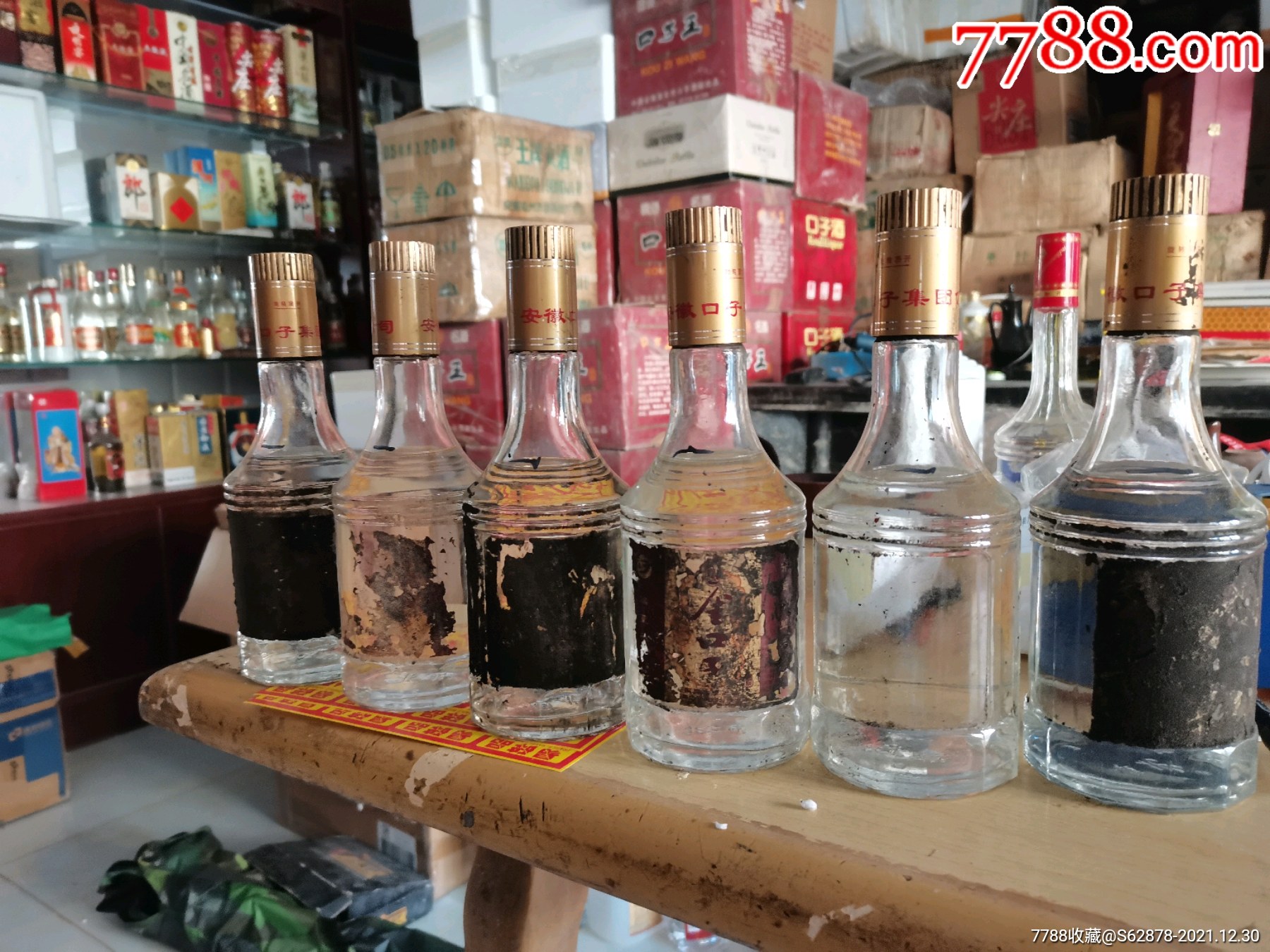 好酒不贵46度金口子六瓶_价格300元【满屋老酒香】_第1张