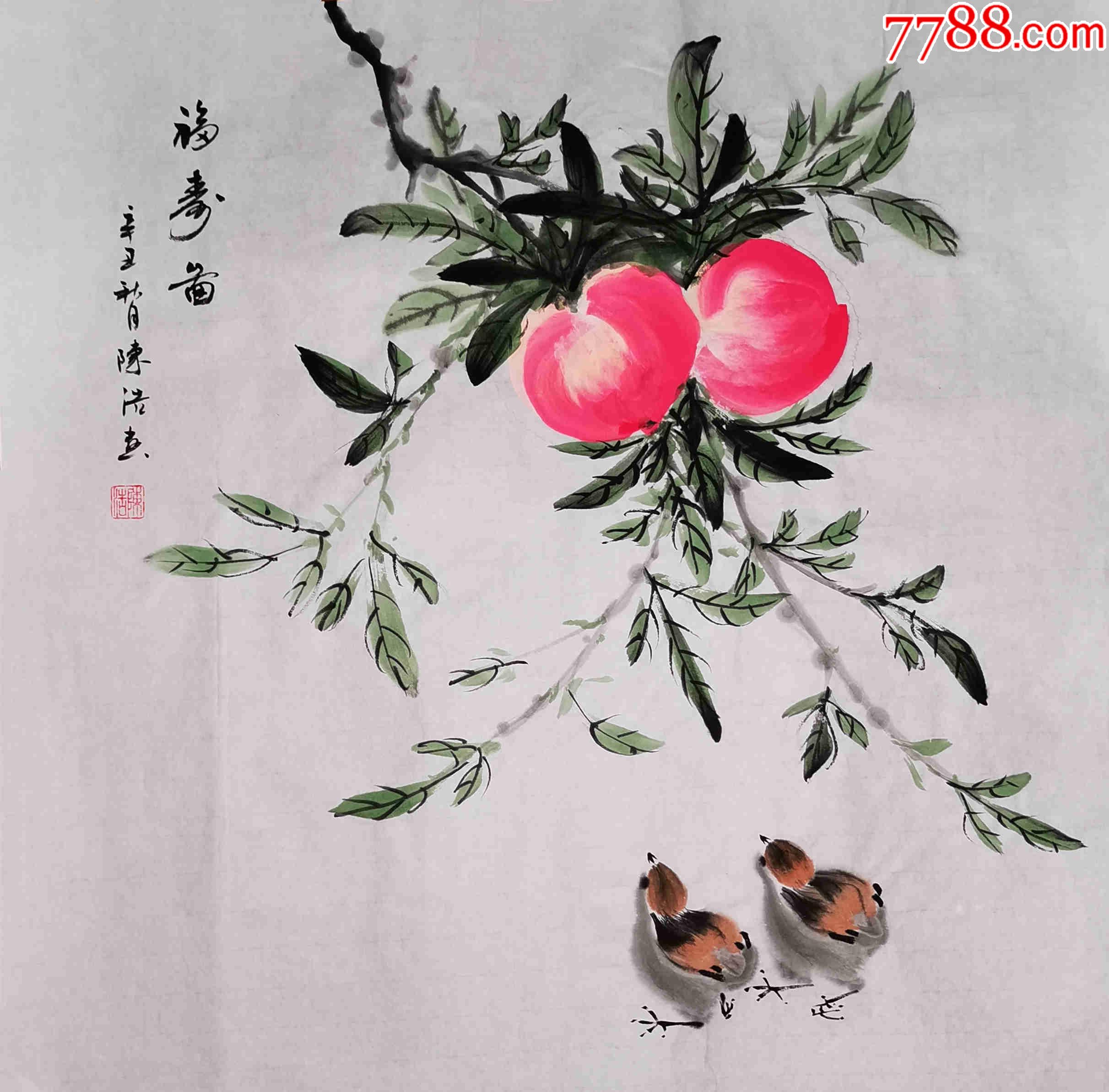 10元起拍】河南省美协会员陈浩作品:福寿图_价格10元【亦风斋书画】