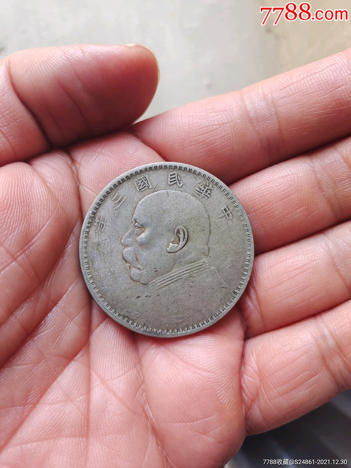 大头三年甘肃版美品