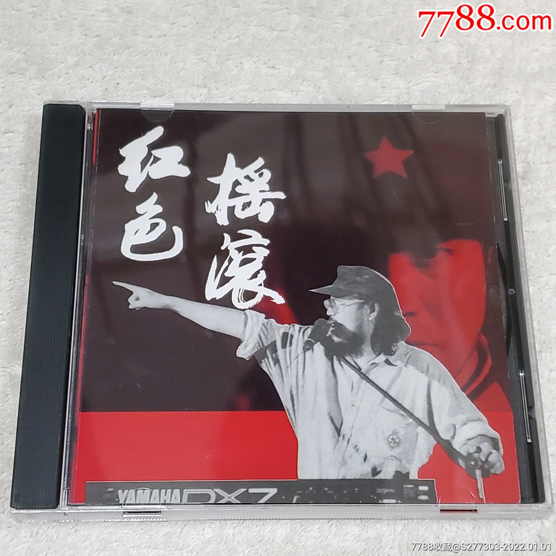 侯牧人红色摇滚cd碟面全新内圈如图有歌词