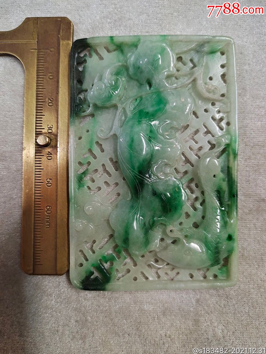 镂空雕翡翠大牌子