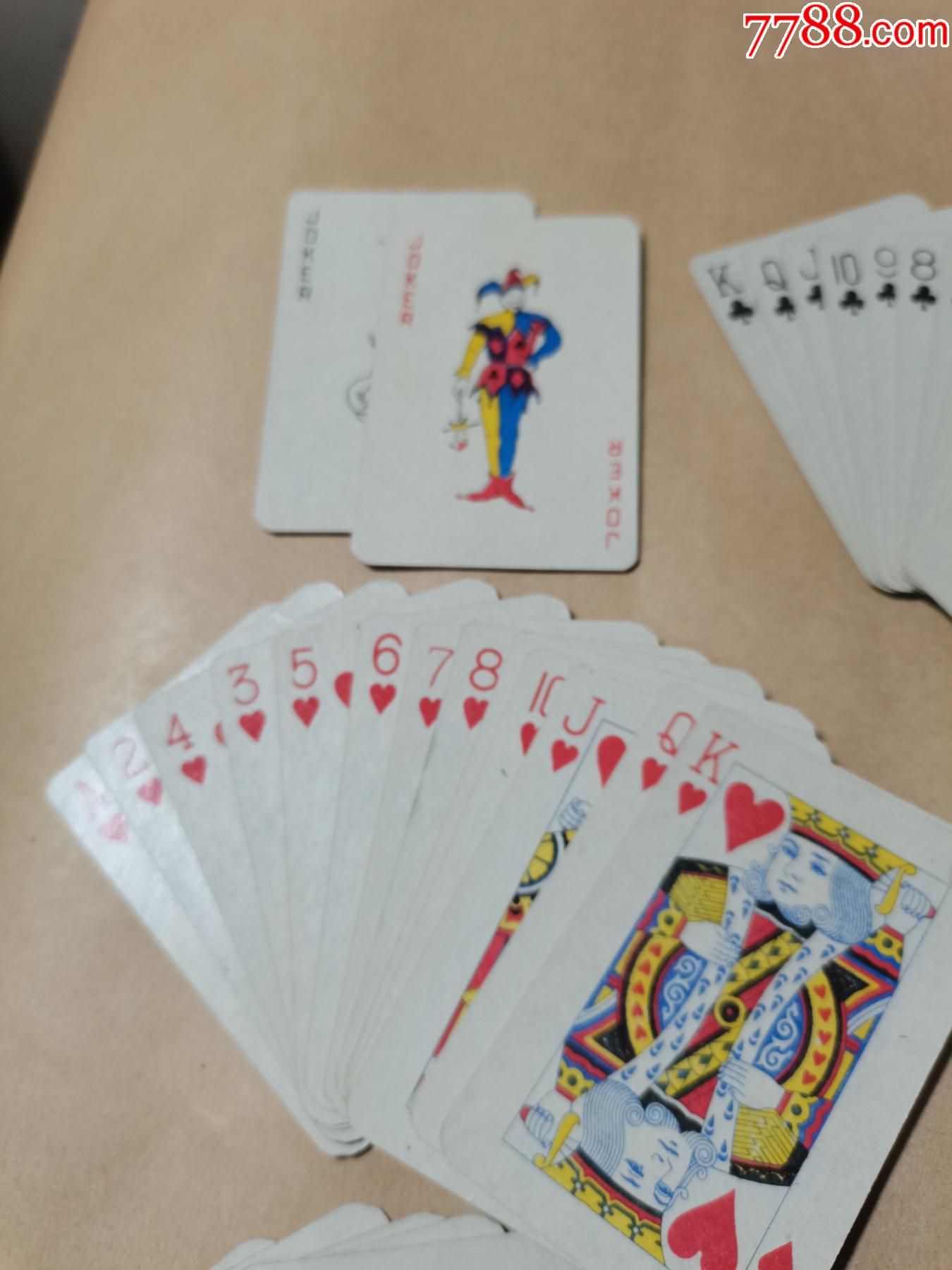 王中王【东北大个】_第8张_7788工艺品