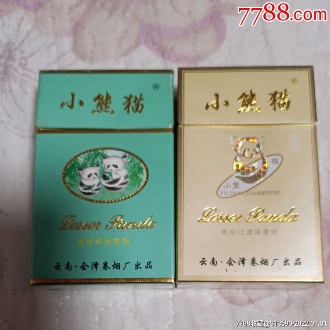 小熊猫2个3d空烟盒