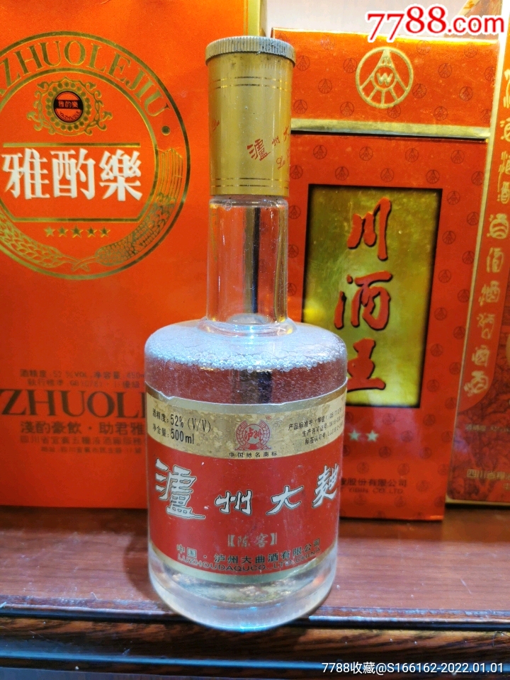 四川04年52度泸州大曲陈窖一瓶