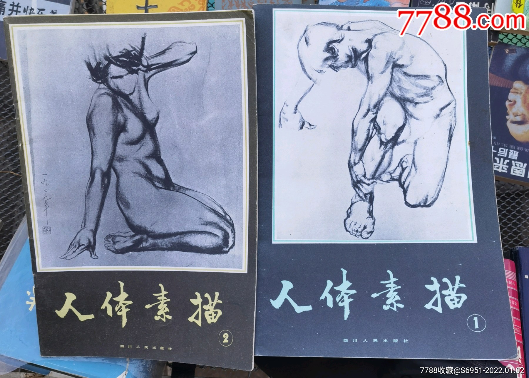 人体素描两本-价格:10元-au28853047-素描/速写画册 -加价-7788收藏