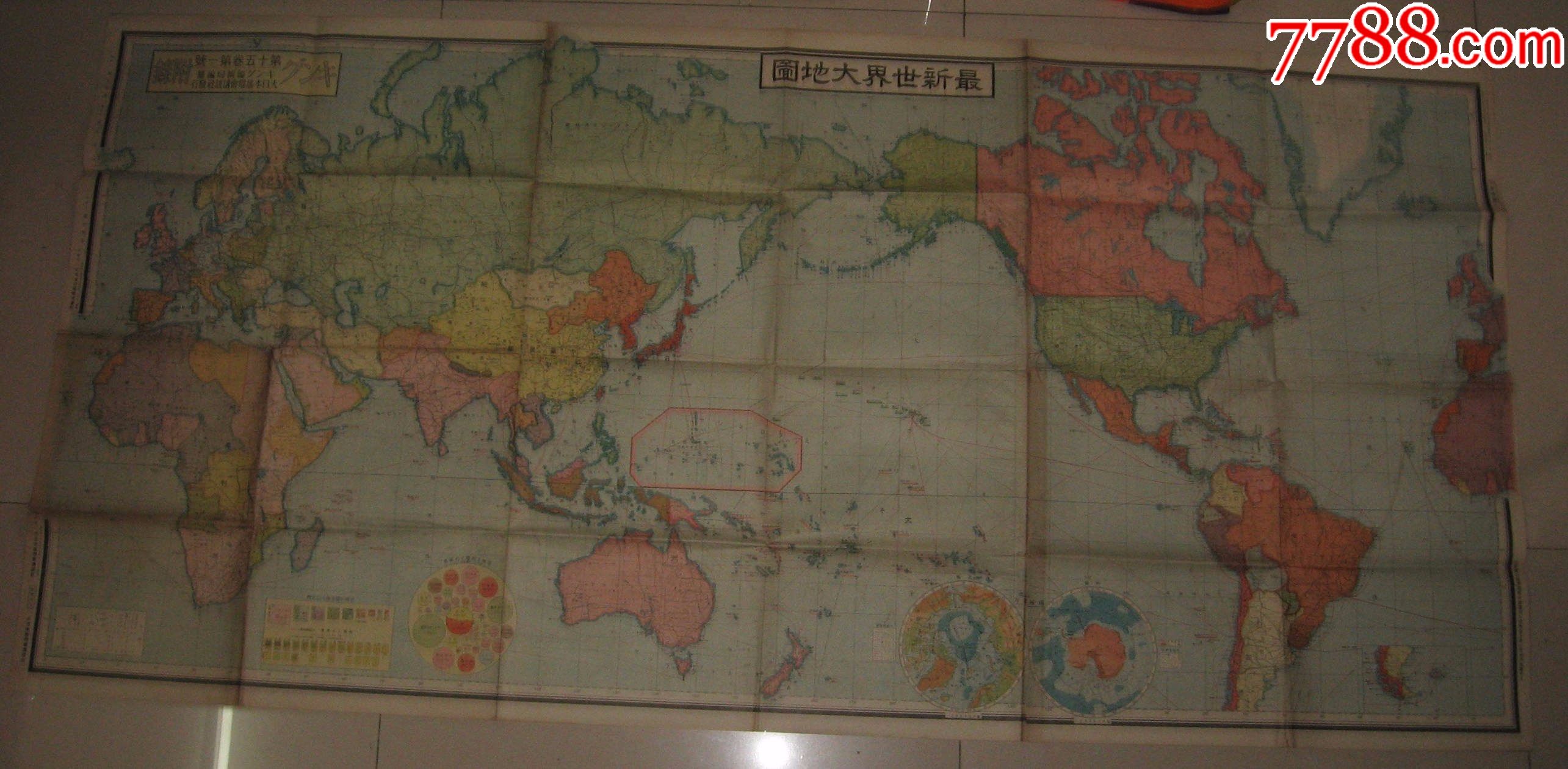 1939年最新世界大地图背面中国全图欧洲现势大地图特大张1600x79cm