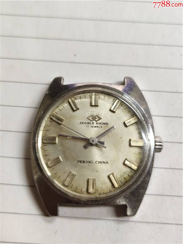 北京双菱zb1男机械表