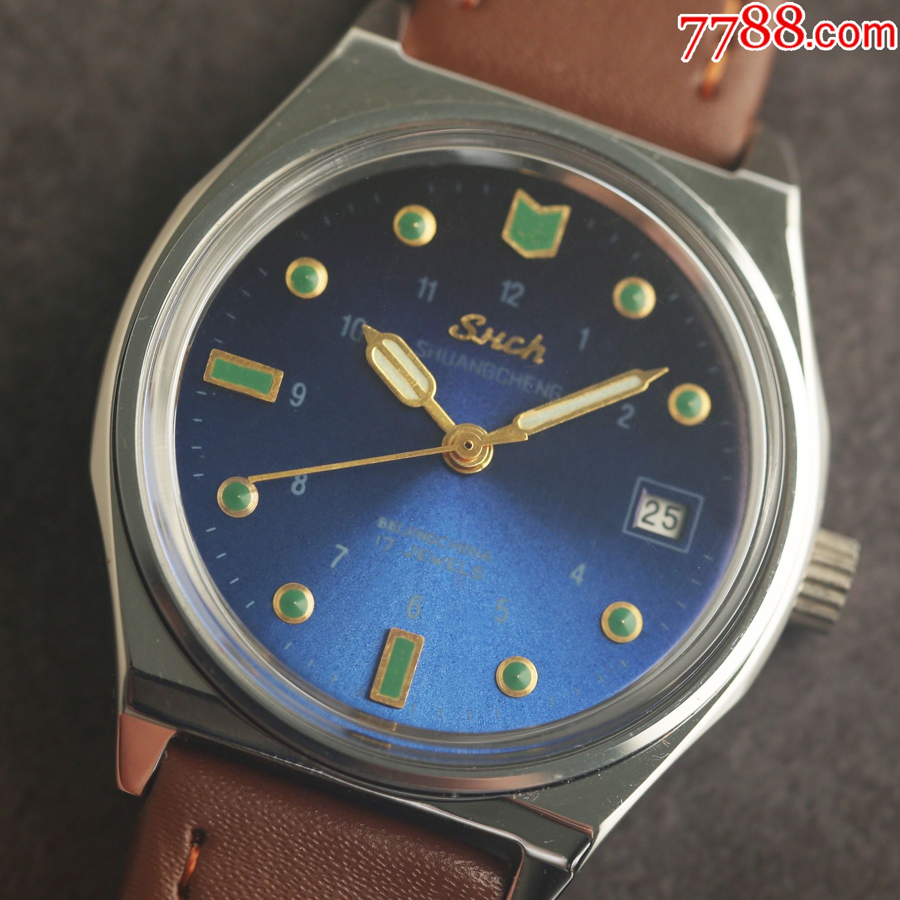 全新老库存未使用品北京双菱牌手表渐变蓝色盘面大膏药刻度