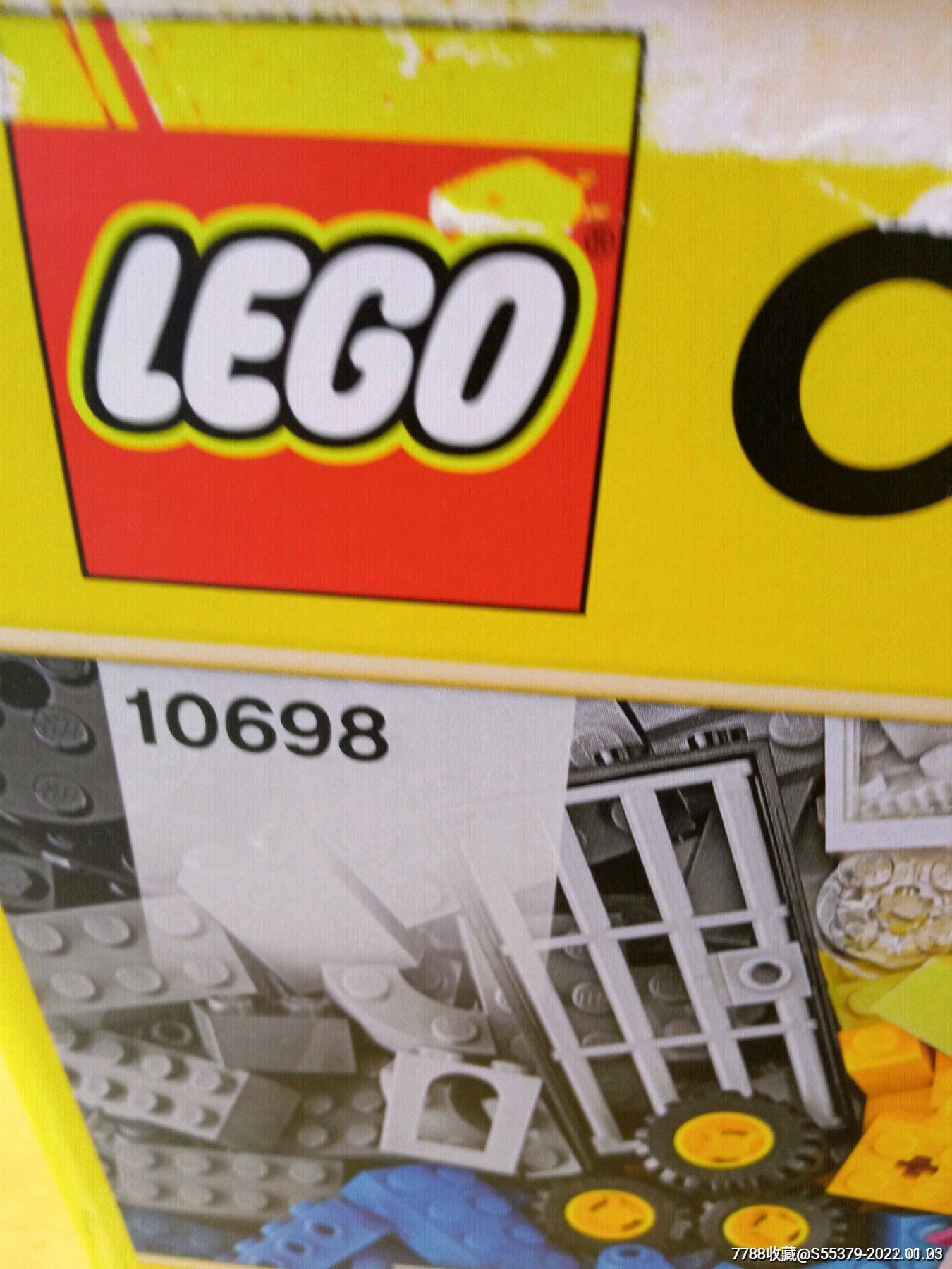 乐高正版1大盒10698号产品