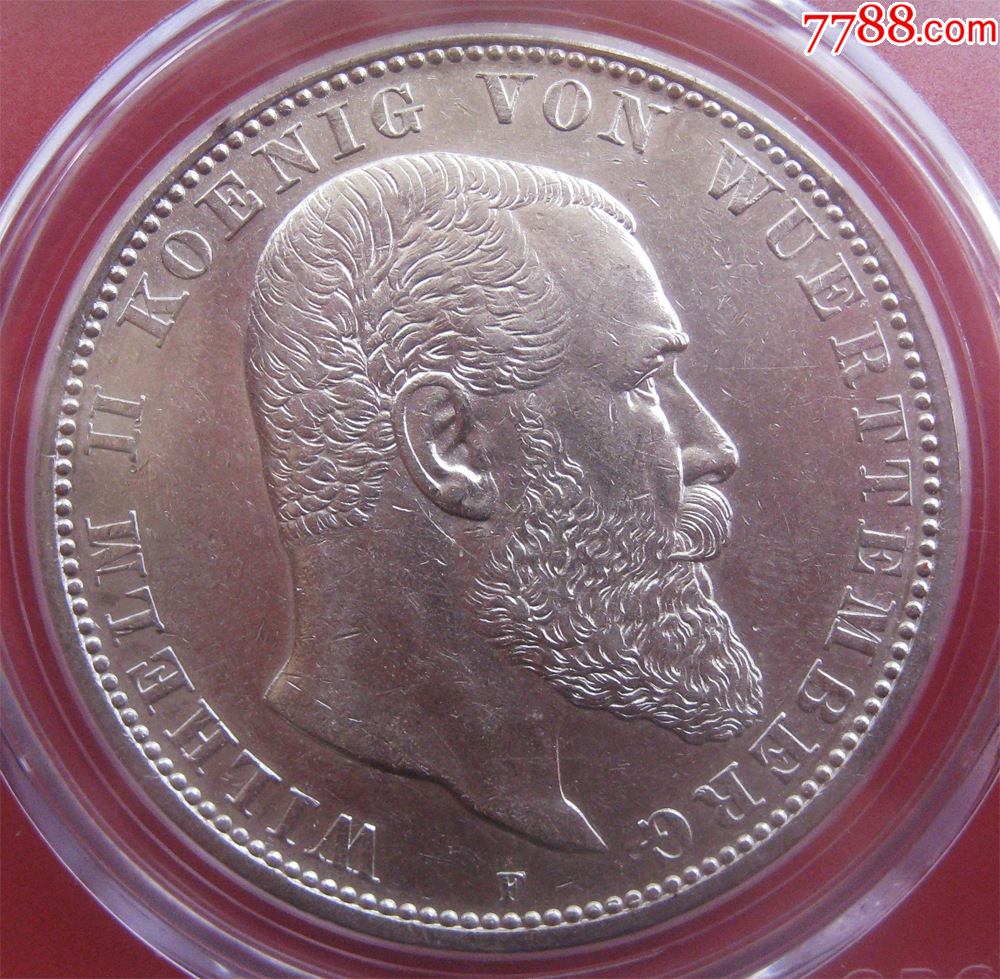带光美品公博评au58德国符腾堡1907年5马克大银币