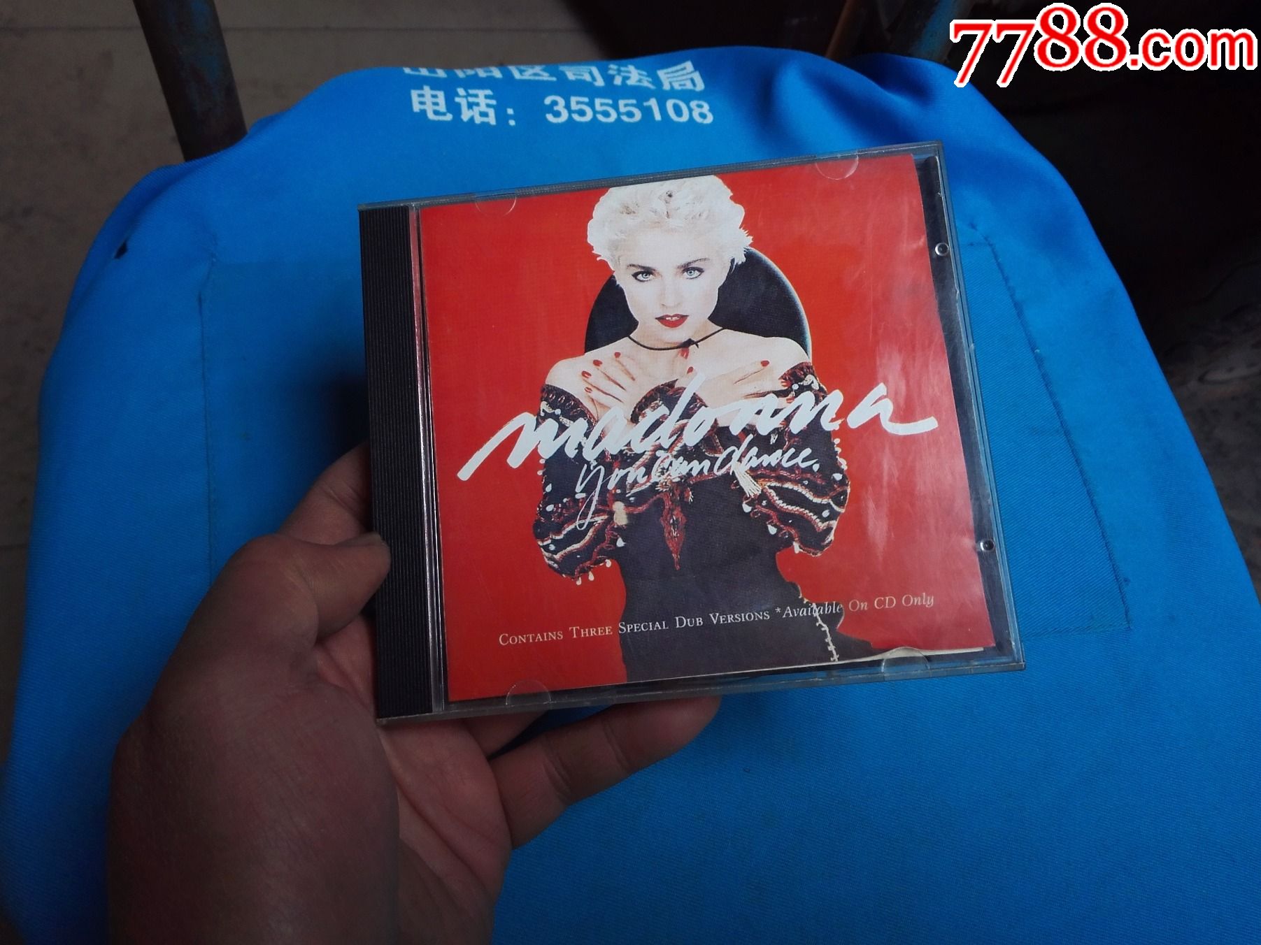 麦当娜youcandance