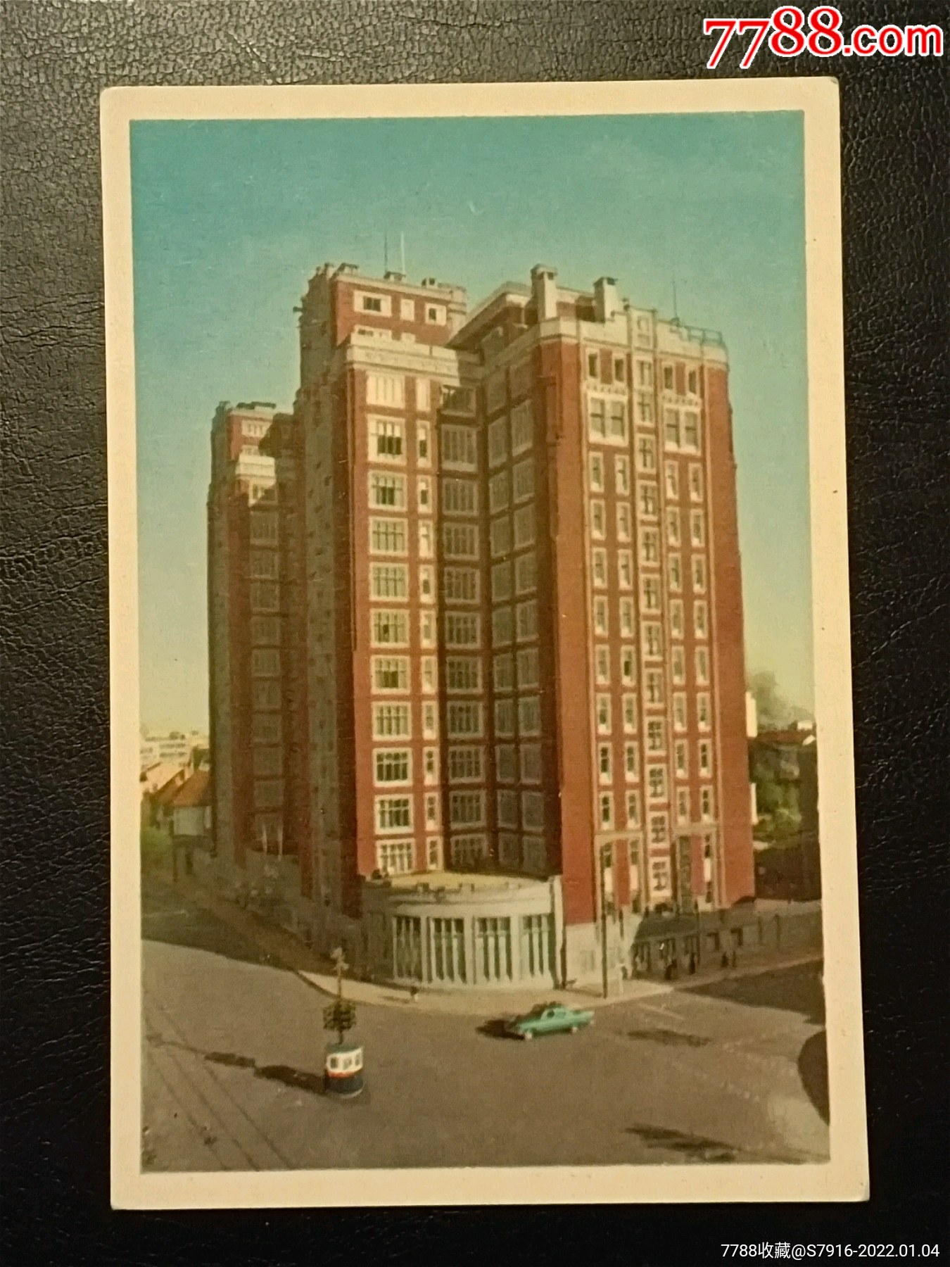 明信片上海专题上海锦江饭店上海市邮电管理局196011那时的锦江