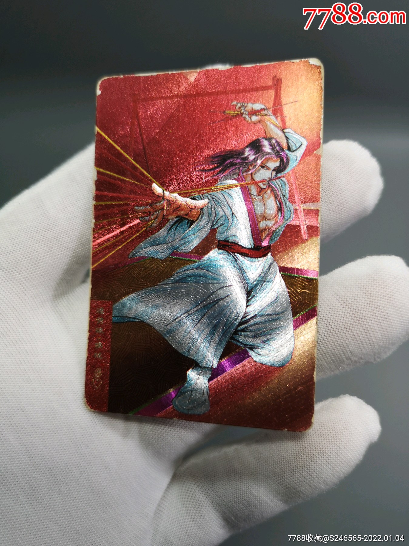 统一小浣熊水浒卡通臂猿侯健