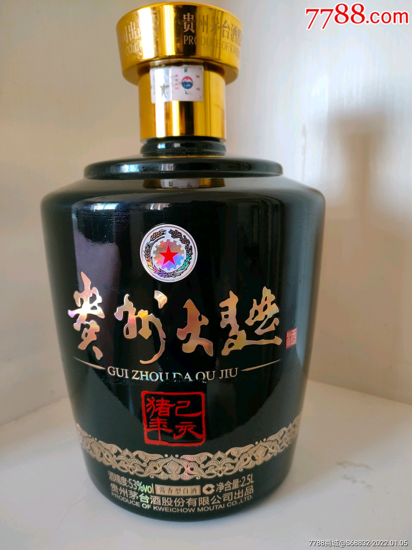 贵州大曲猪年生肖酒瓶