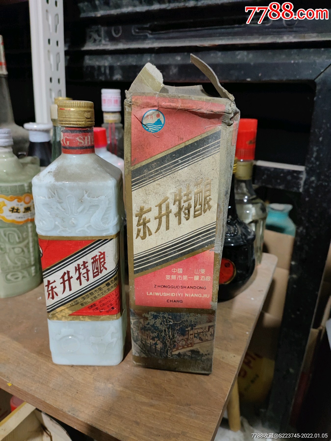图片即可轻松放大,缩小更多"老酒收藏"商品>>>>9907年43度泰山特曲