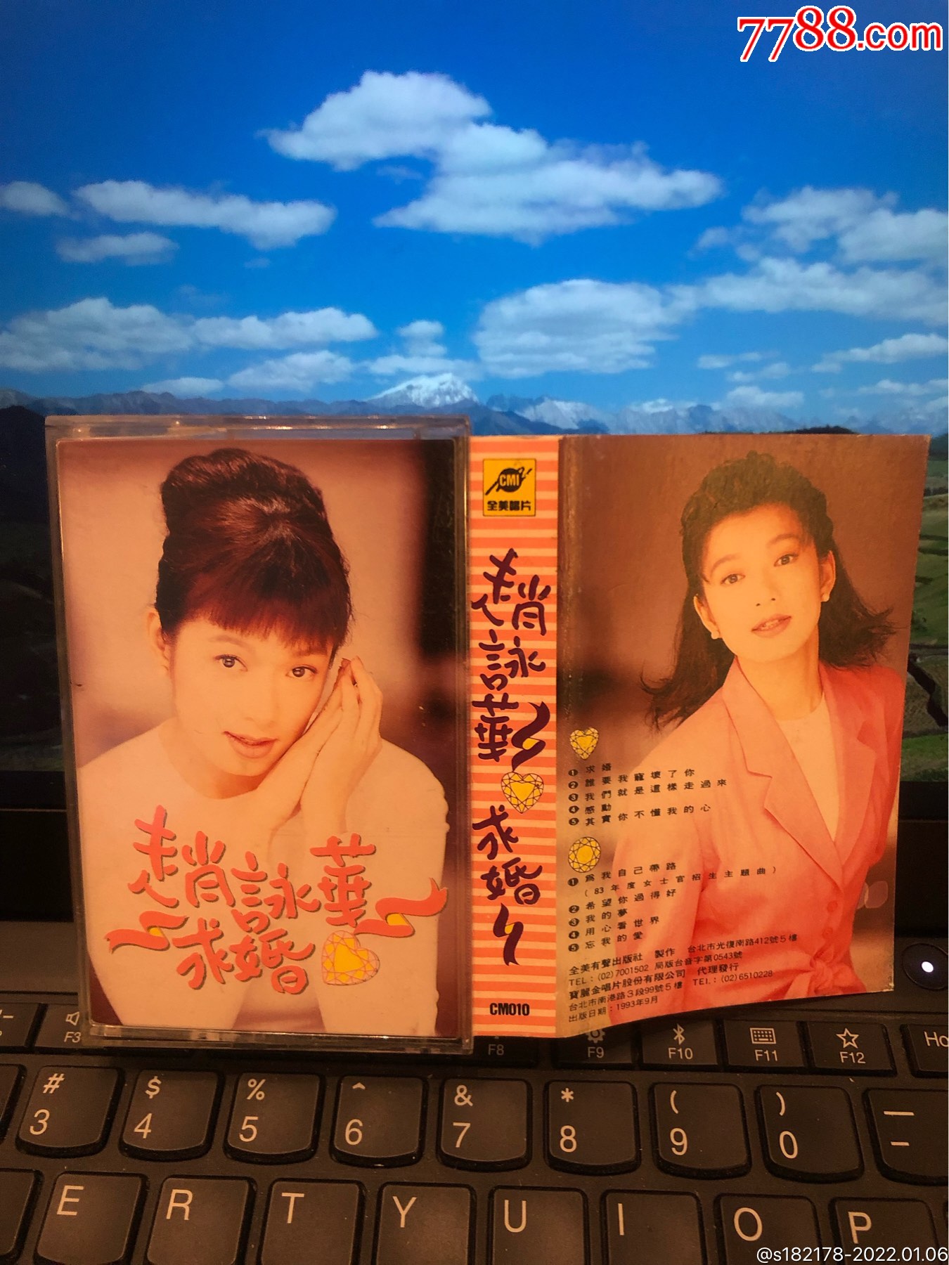 赵咏华求婚台湾全美原版