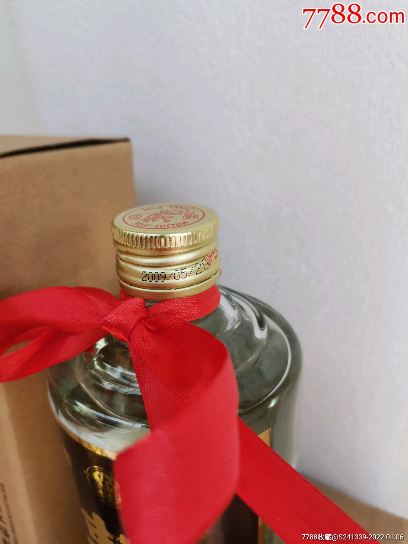 2009年赖茅酒一箱6瓶