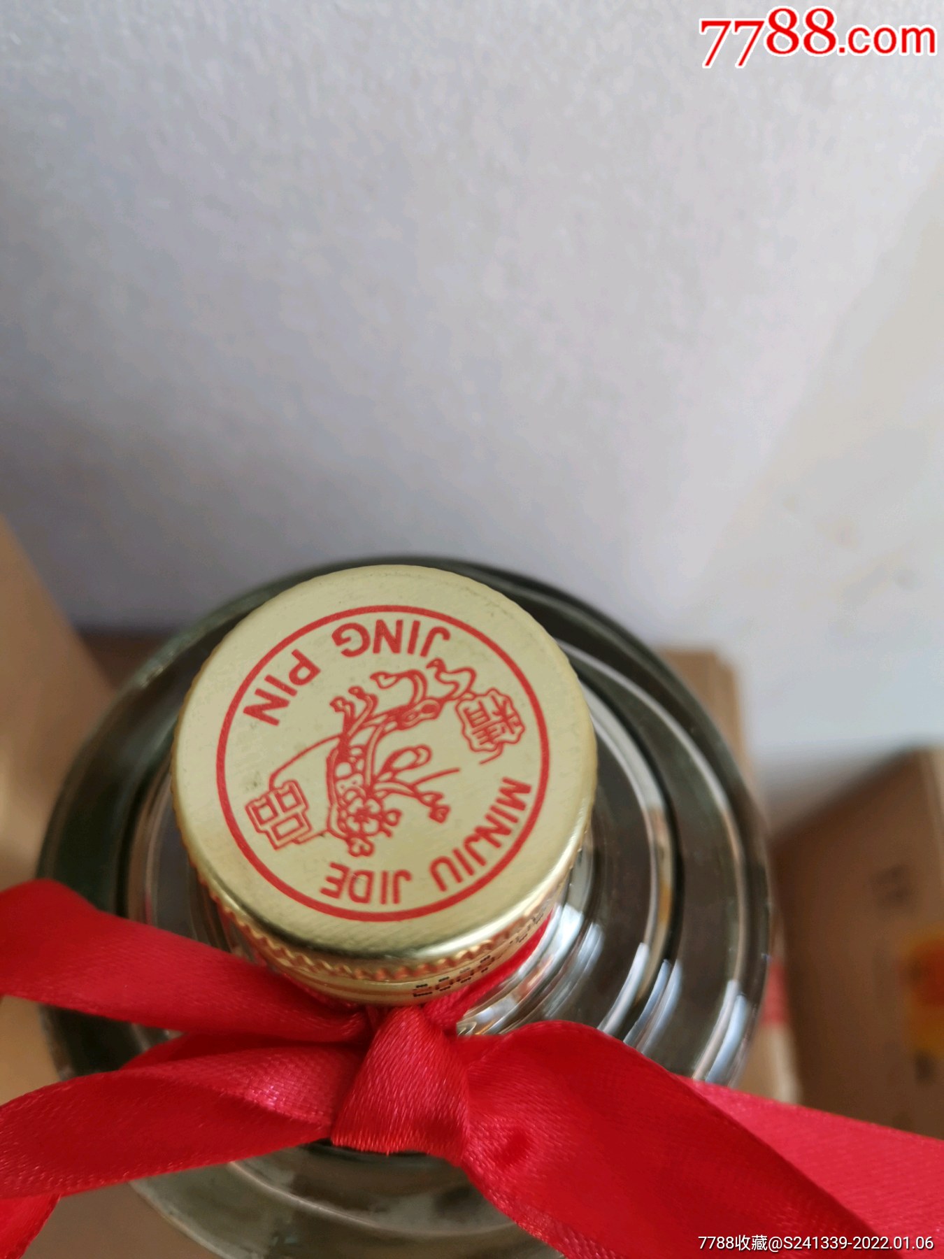 2009年赖茅酒一箱6瓶