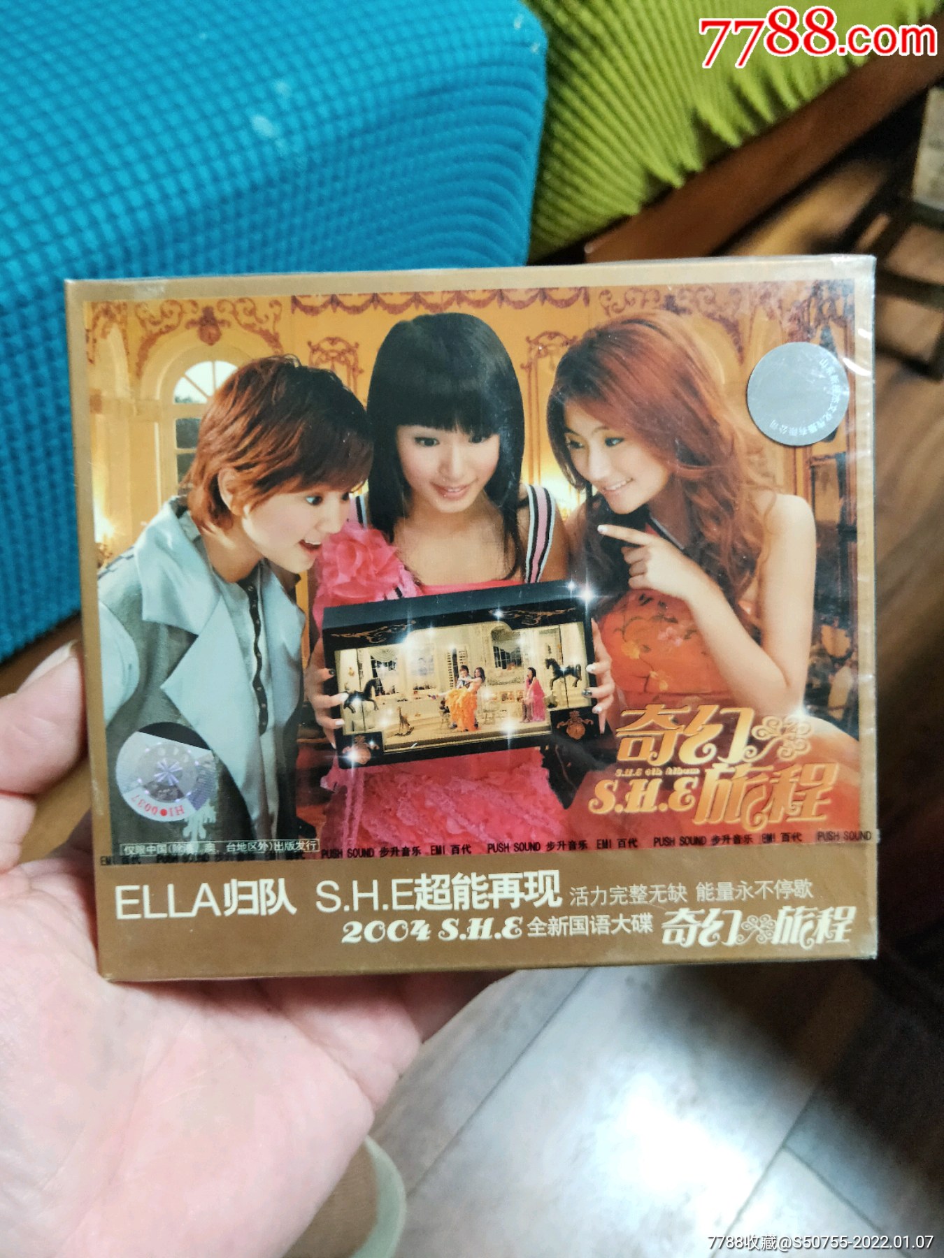 cd,vcd,she_价格16元【旧物疯狂工作室】_第1张