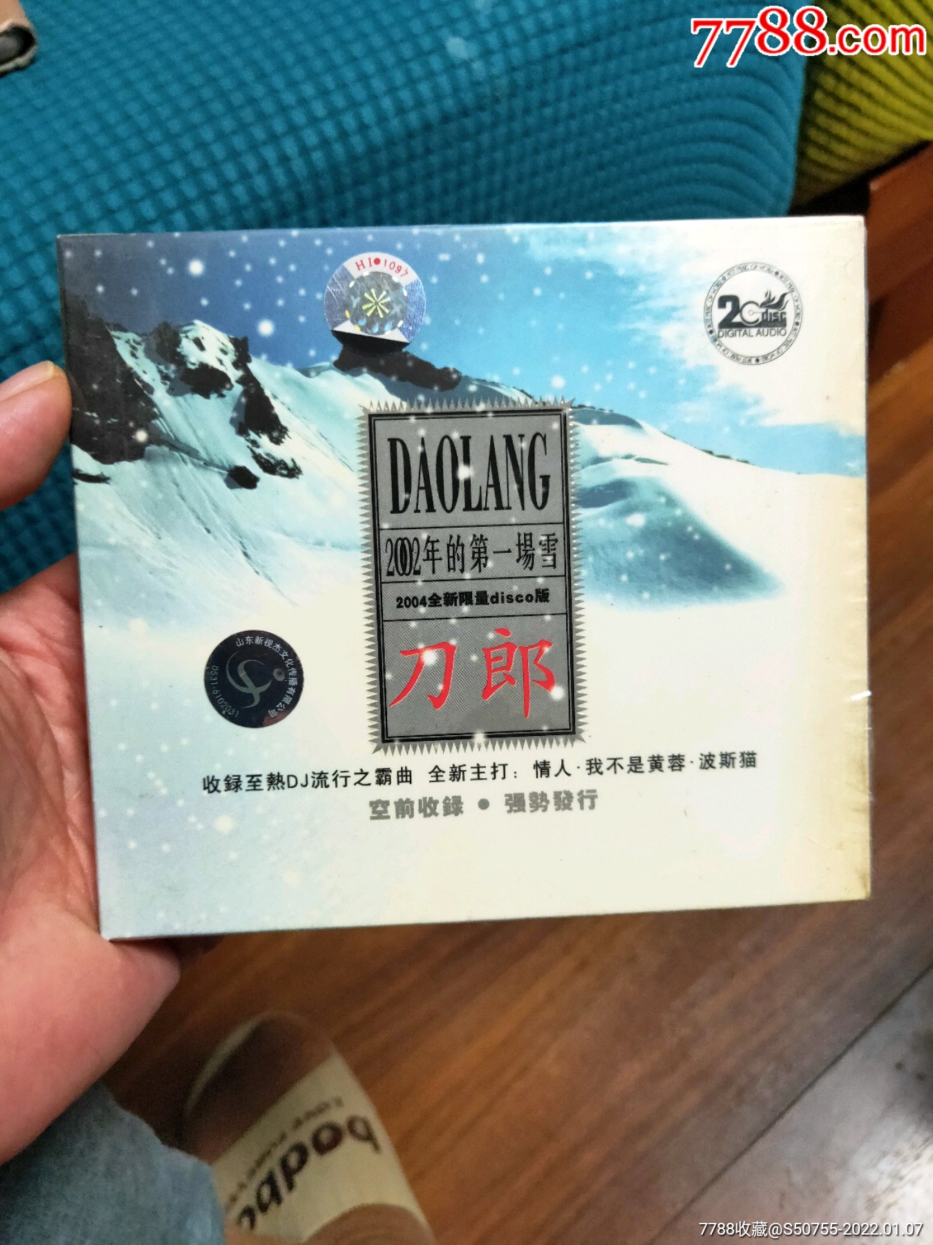 cdvcd刀郎少一片