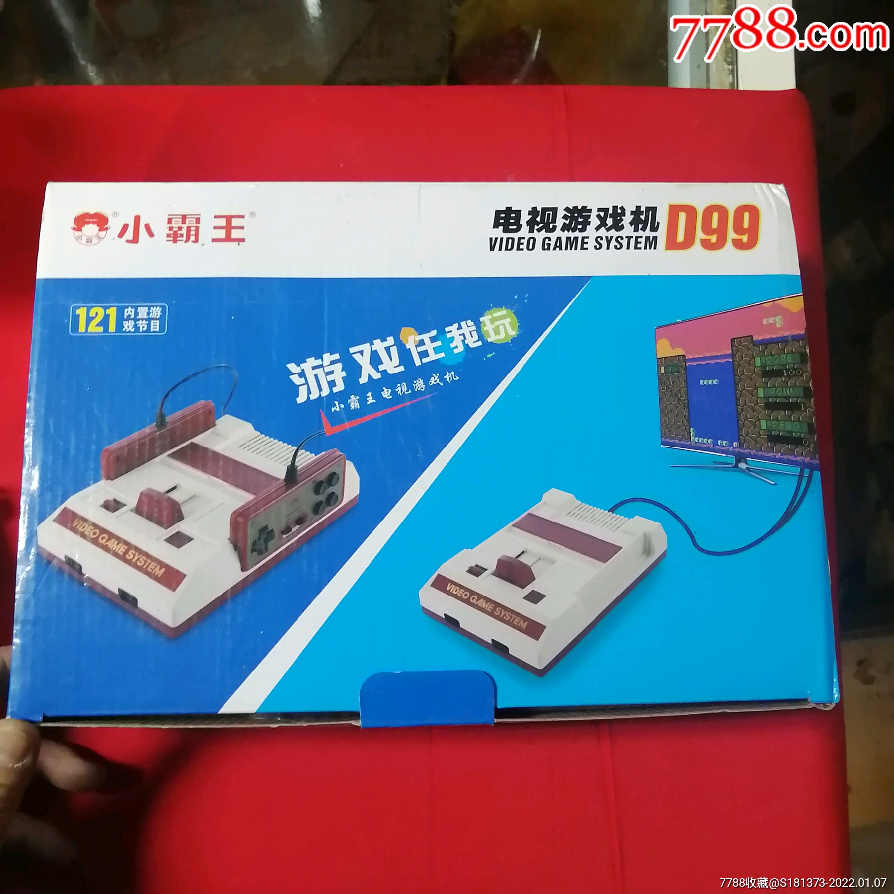 游戏机小霸王