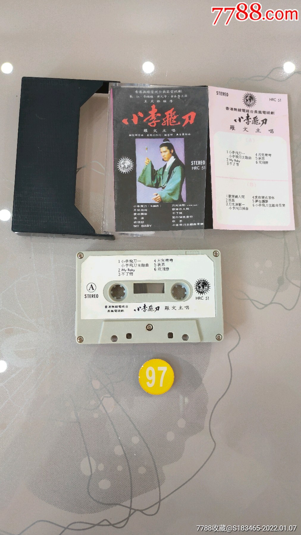 罗文小李飞刀磁带卡带,无歌词-价格:20元-au28909216-磁带/卡带 -加价