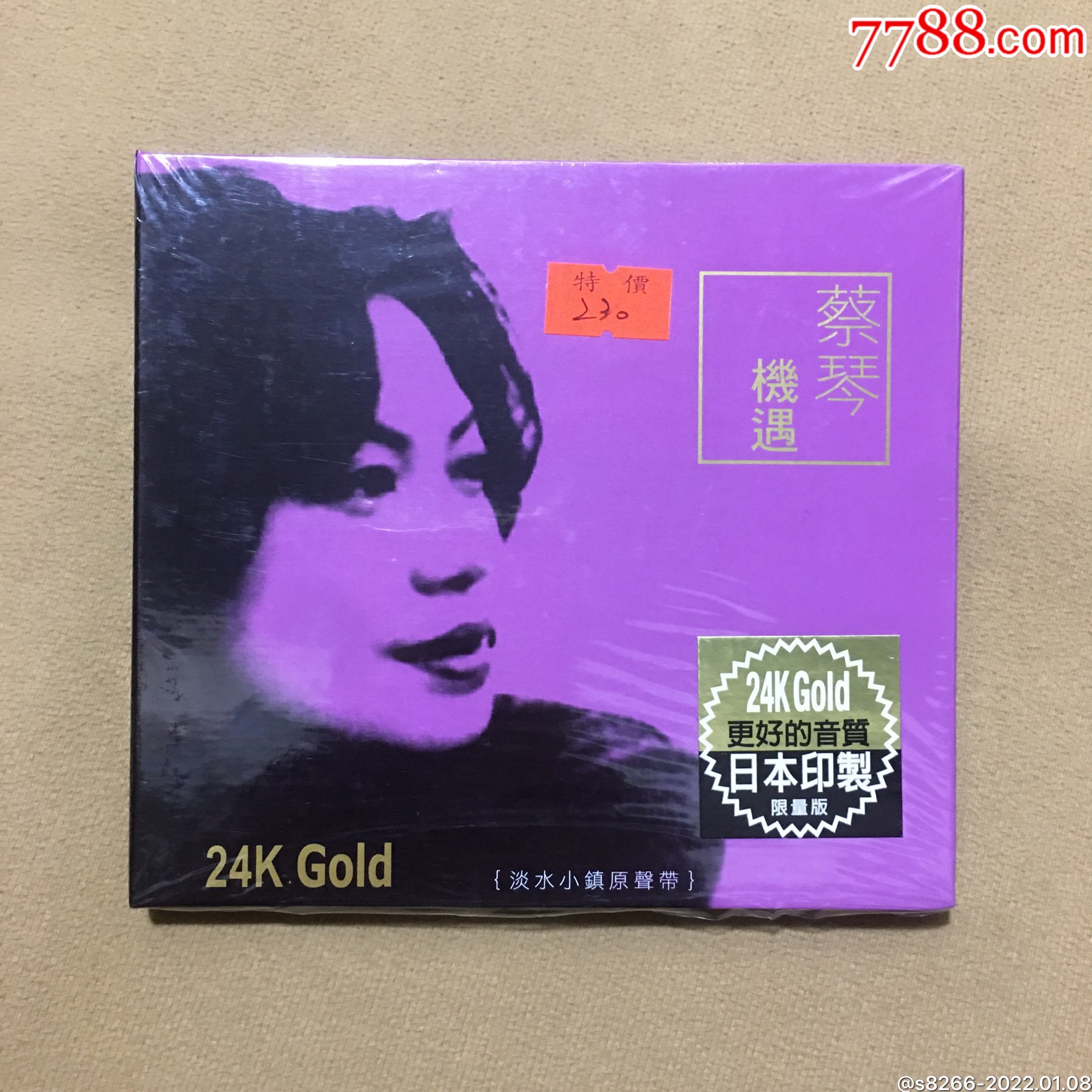 蔡琴机遇24k金碟日本版全新未拆