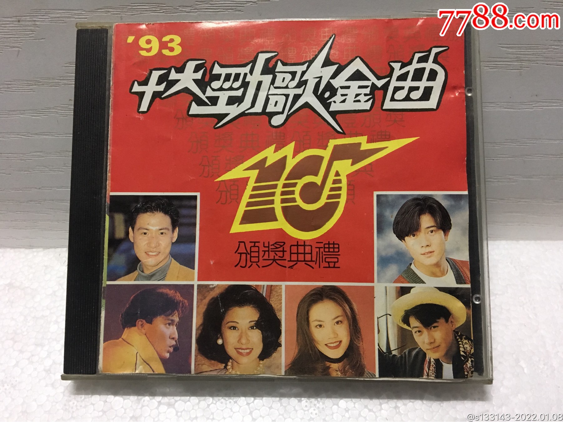 十大劲歌金曲粤语音质好