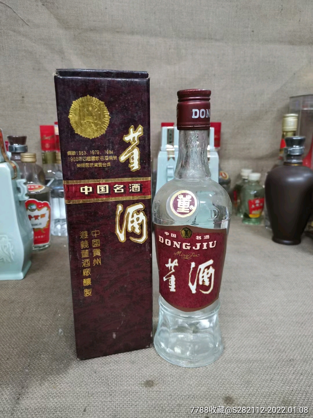92年红董