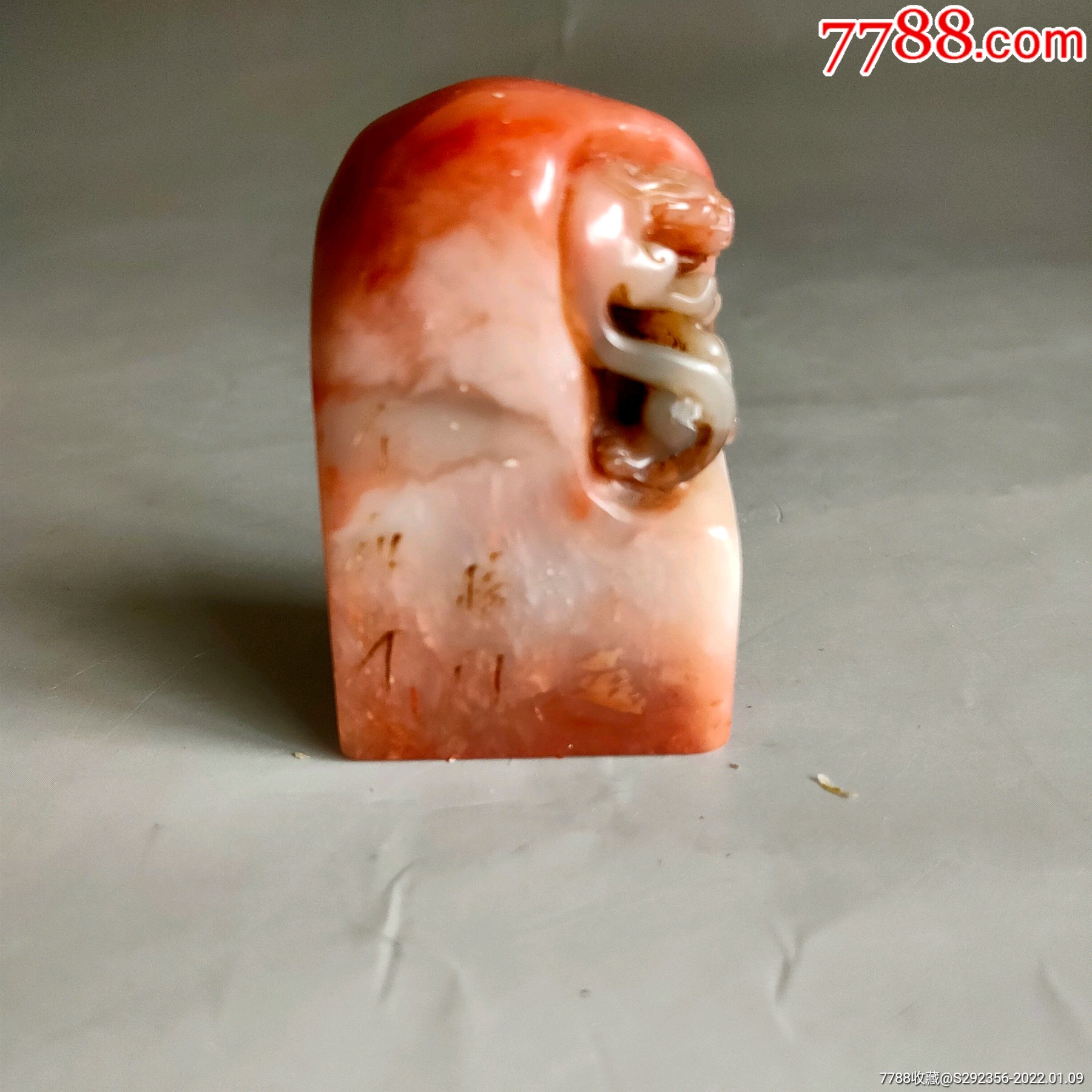 寿山芙蓉石印章