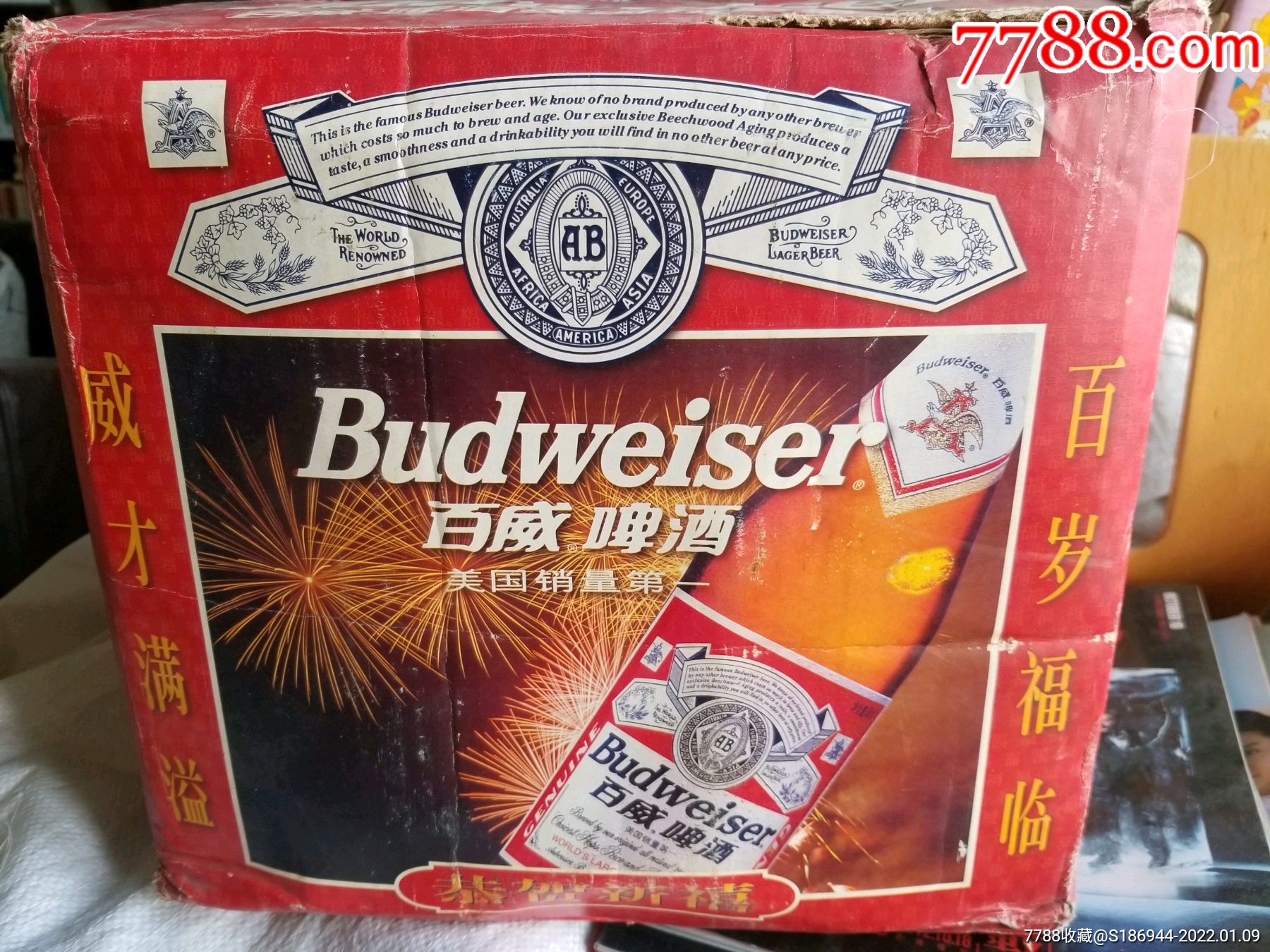 百威啤酒纸箱子