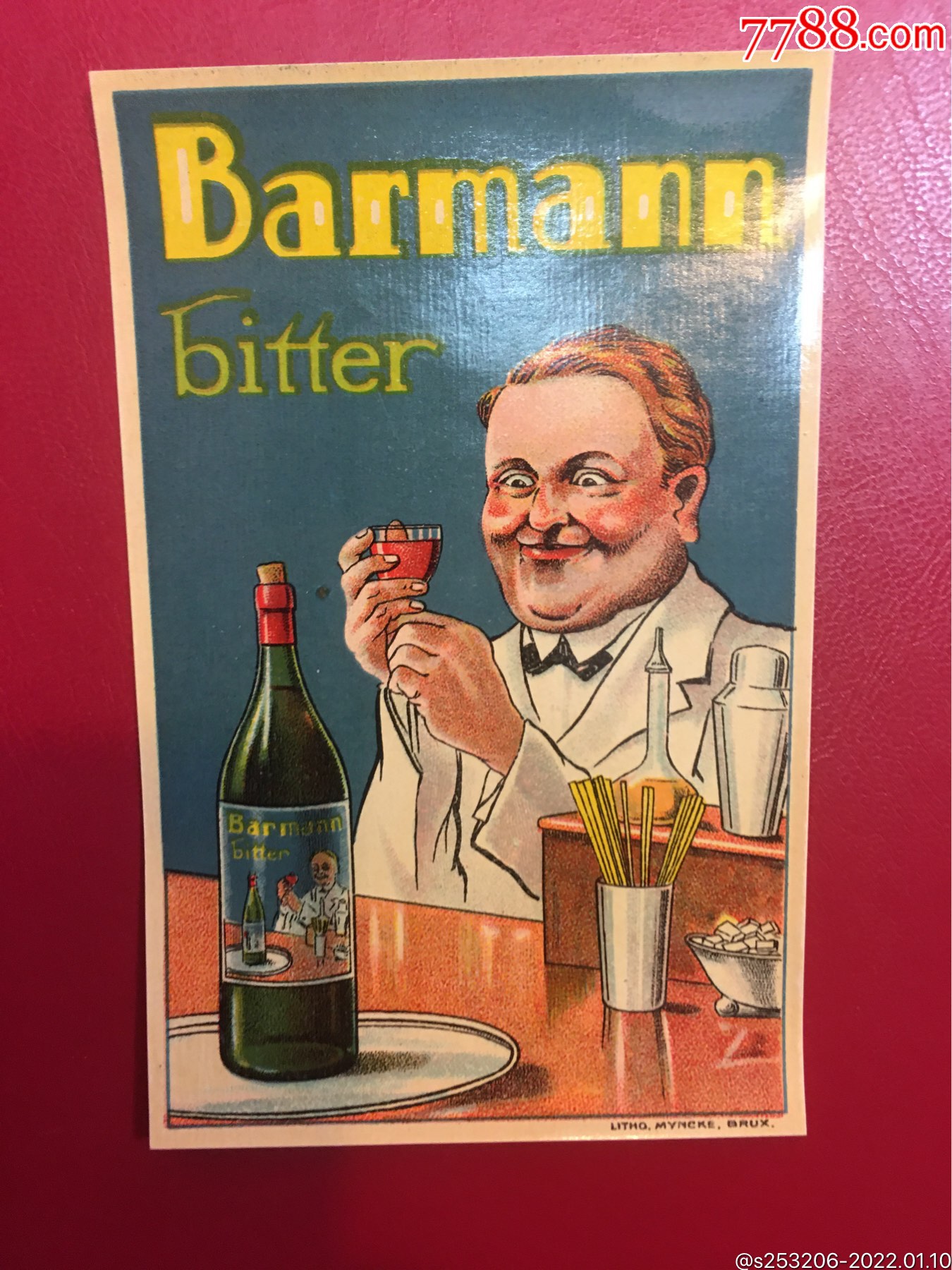 酒吧调酒师海报一张小挺版