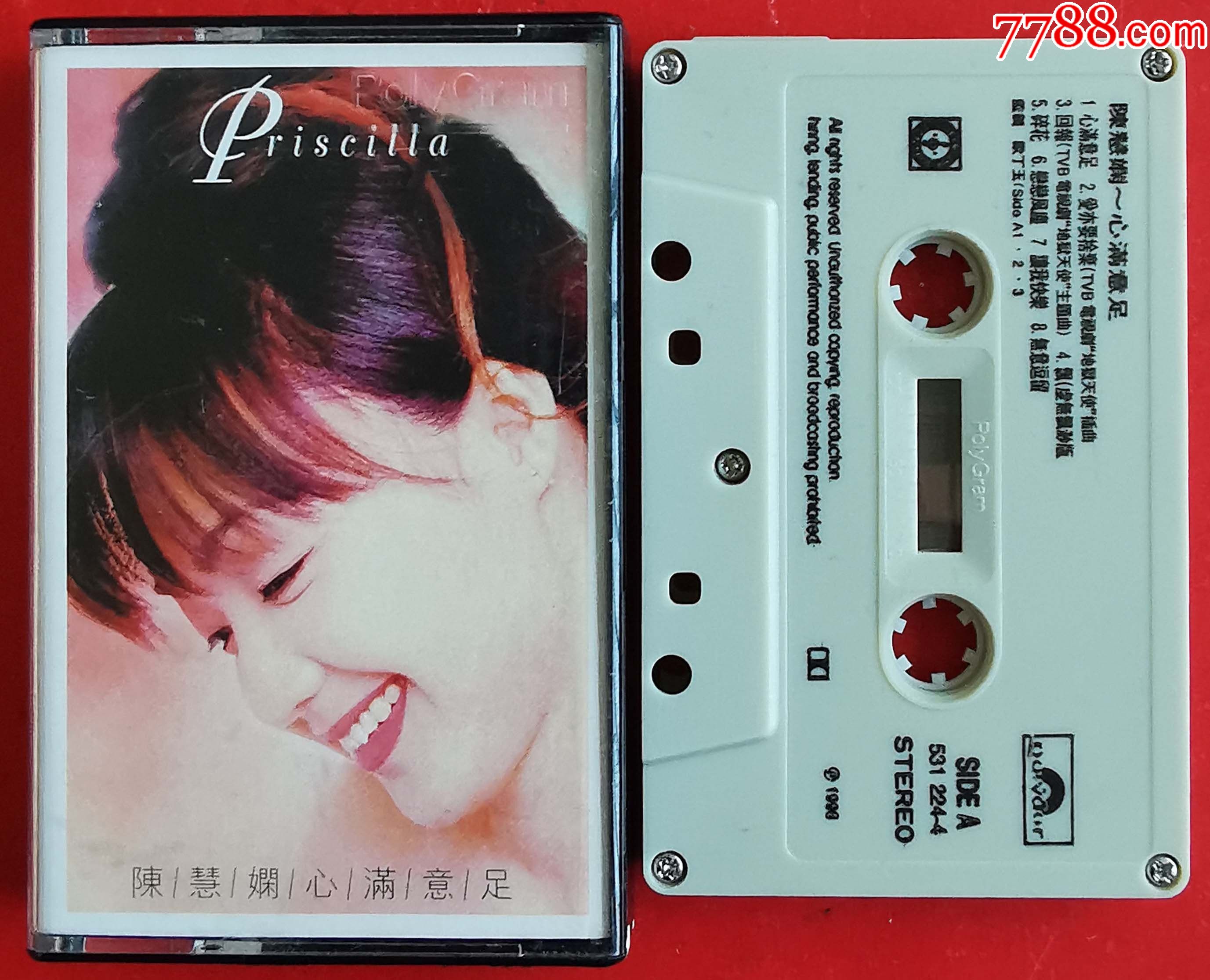 陈慧娴-1218-价格:193元-au28939806-磁带/卡带 -加价-7788收藏__收藏