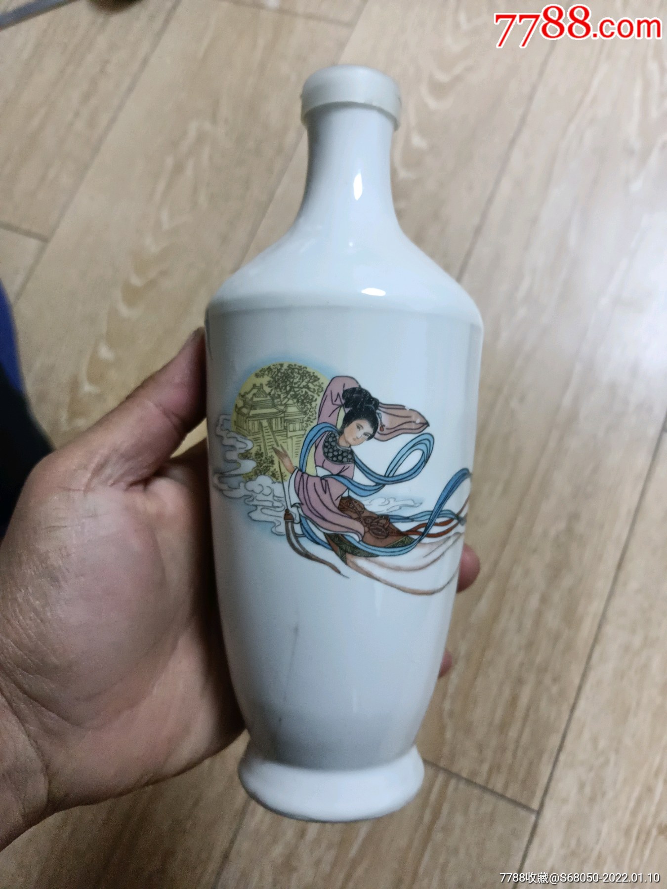 一件70年代老酒瓶