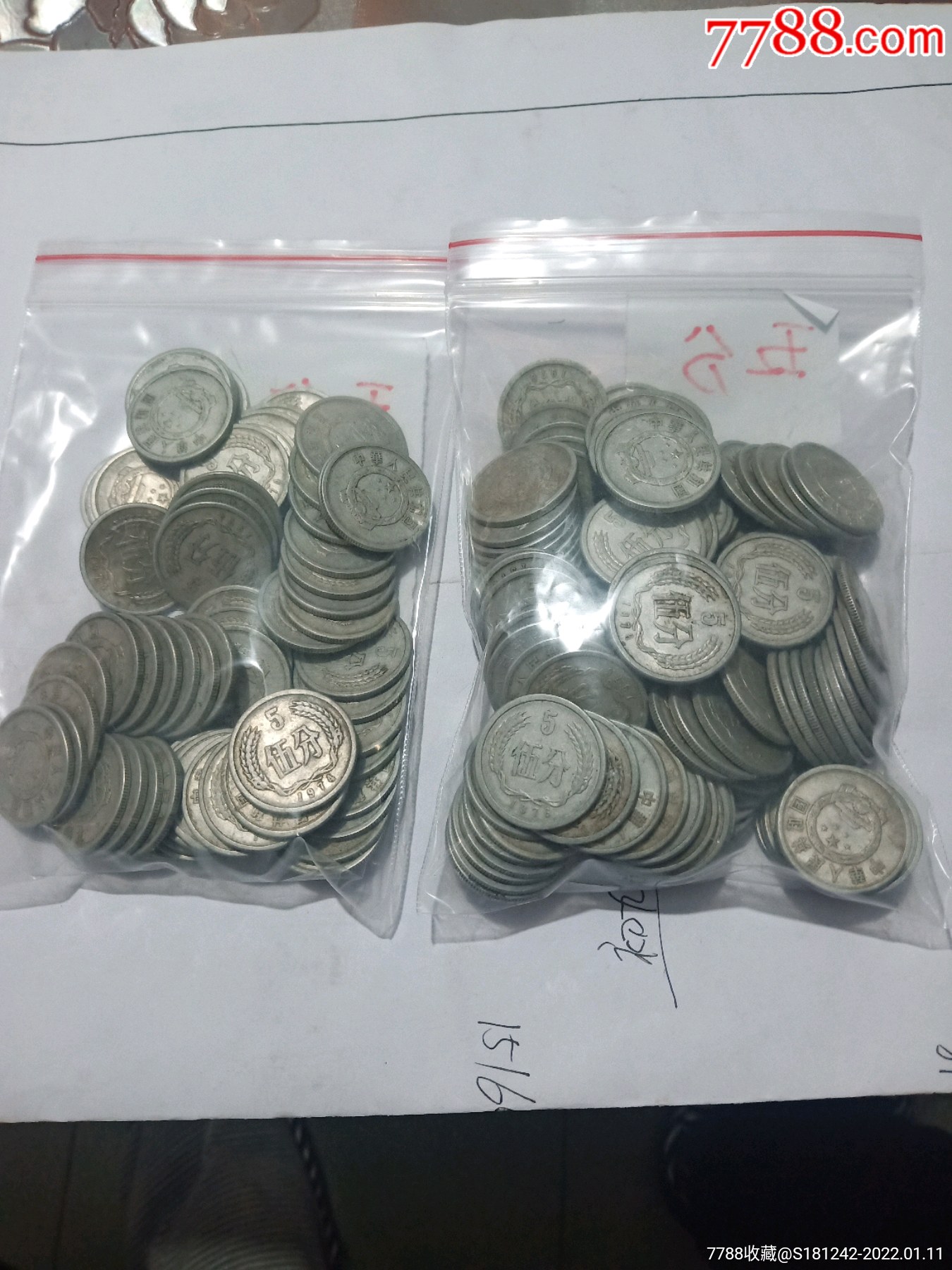 76年,74年5分_人民币_图片价格_收藏价值_7788钢笔收藏