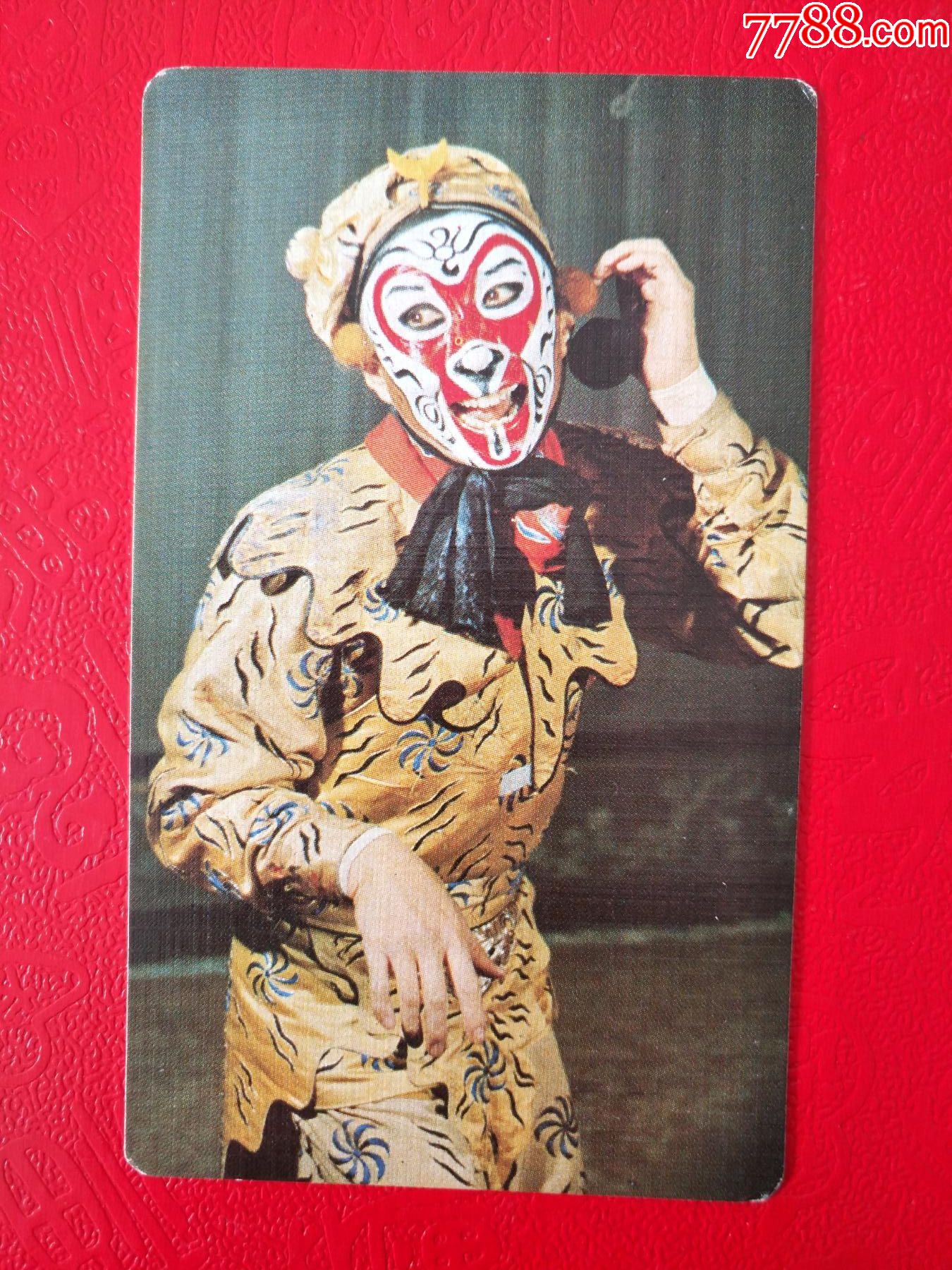 京剧脸谱精美年历片