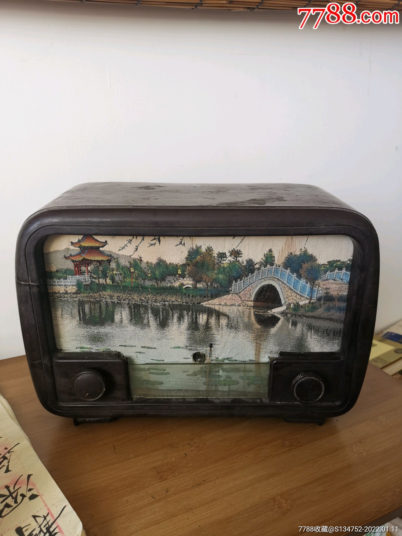 50年代建国初期工农之友收音机顺丰快递运费到付