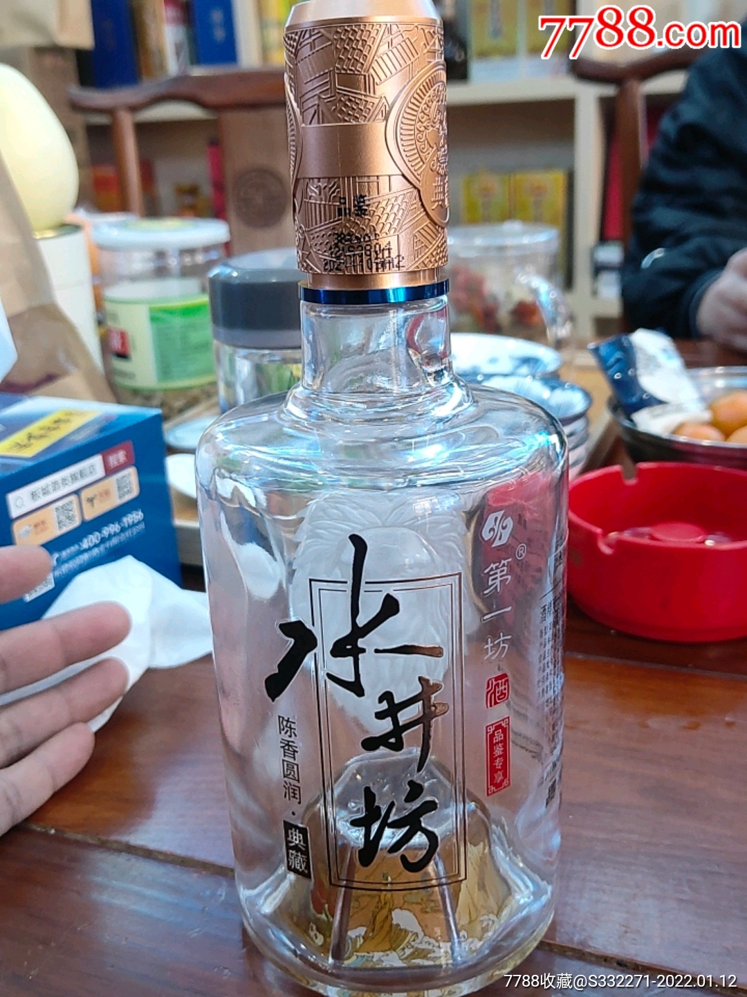 水井坊典藏酒瓶