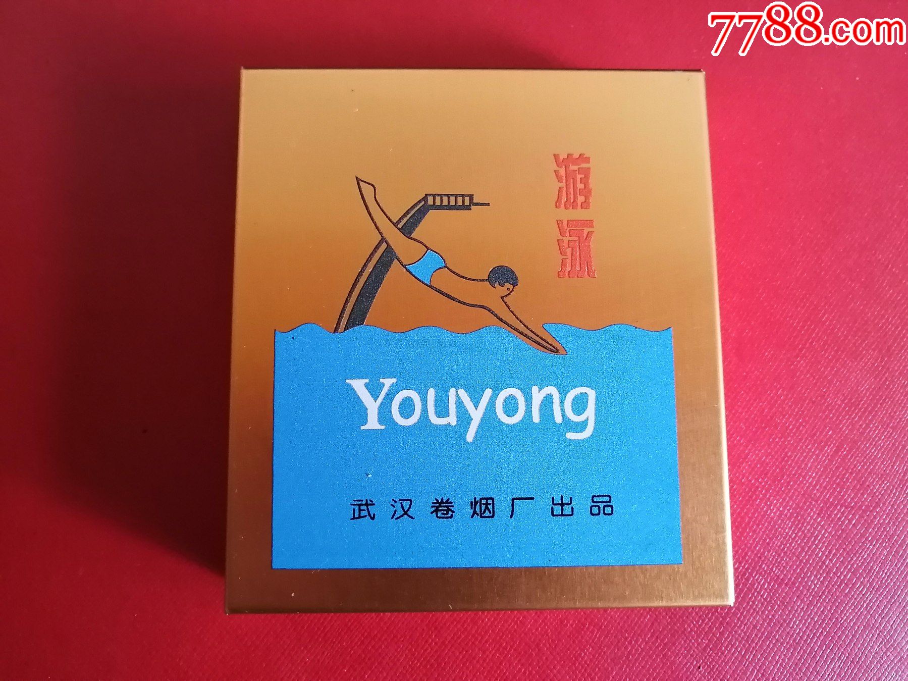 黄鹤楼极品fb流金岁月游泳