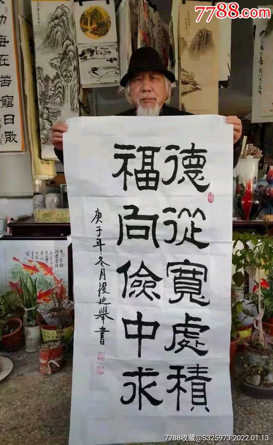 傅抱石关门弟子开宗立派艺术家拍卖记录过500万大师段延举带合影视频