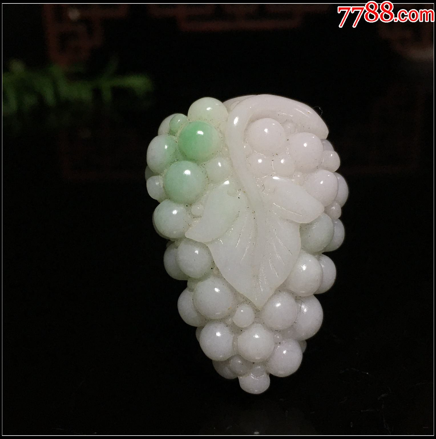 缅甸翡翠a货飘绿葡萄硕果累累吊坠-价格:88元-au28971845-翡翠/缅甸玉