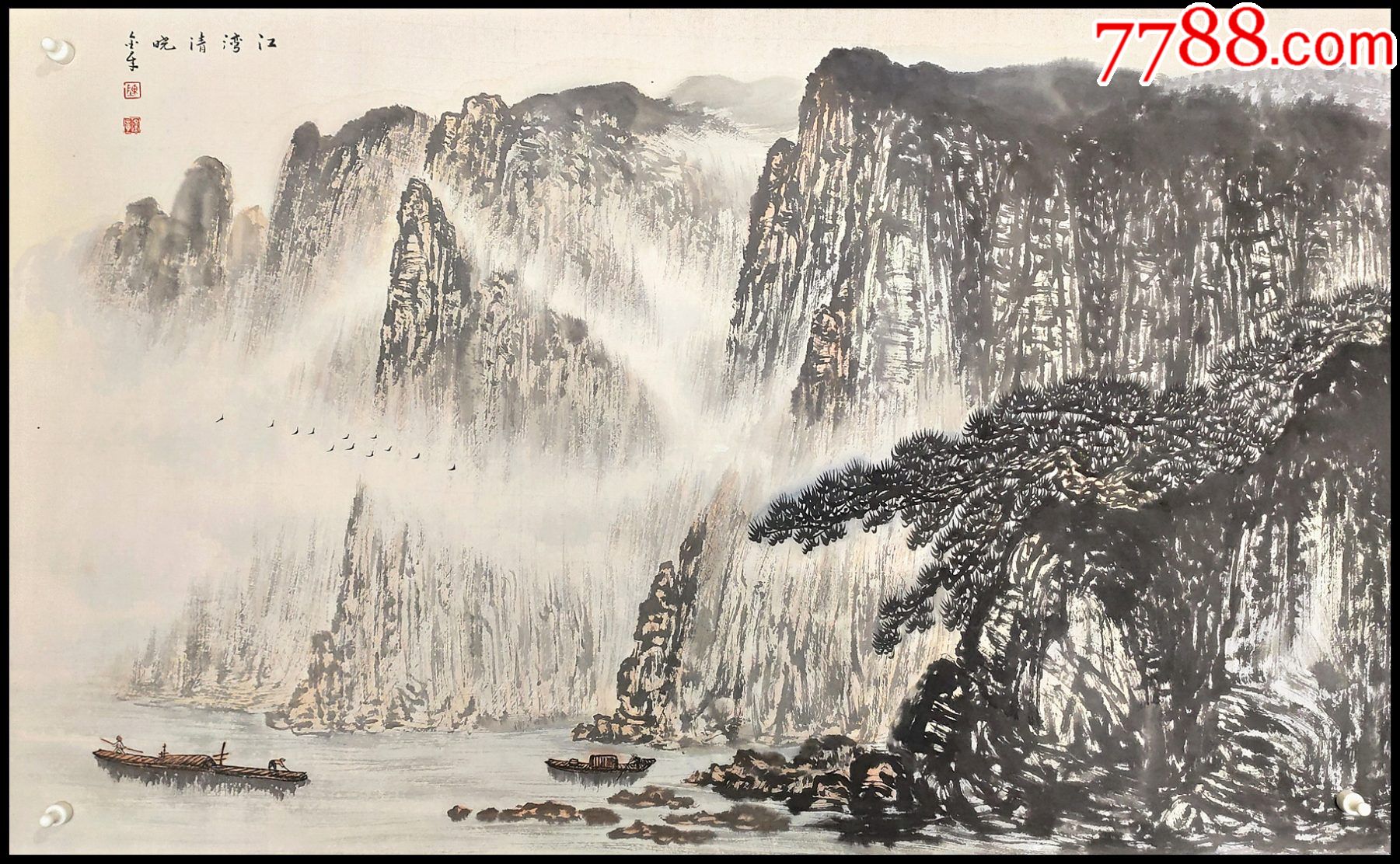 中国美术家协会会员岭南画派纪念馆副馆长陈金章山水