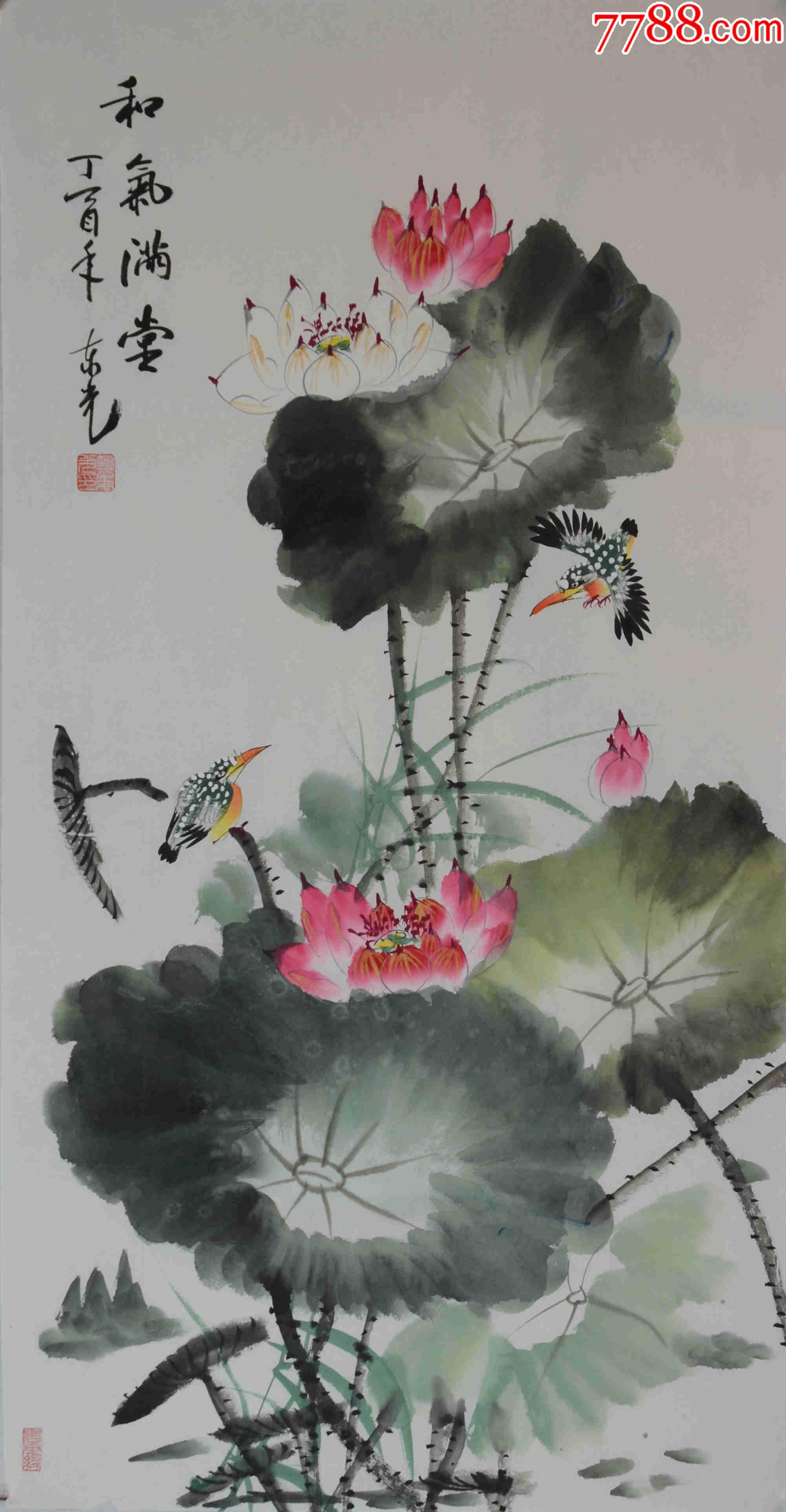 保真职业书画家贺东光作品荷气满堂