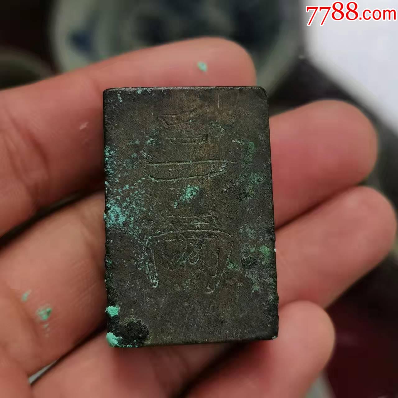 三两铜砝码