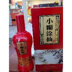 2016年小糊涂仙喜上眉梢45度500ml