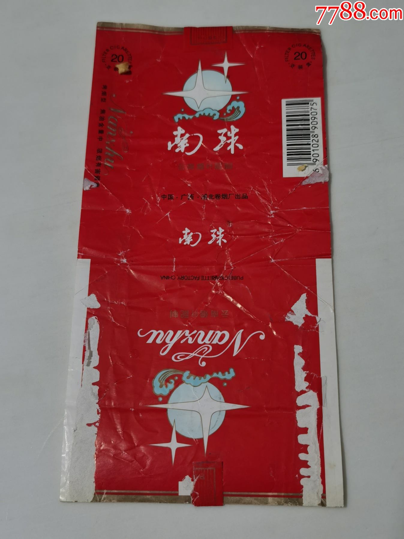 轻松放大,缩小更多"烟标/烟盒"商品>>>>￥108品99长84(8*-拓牌)拆包