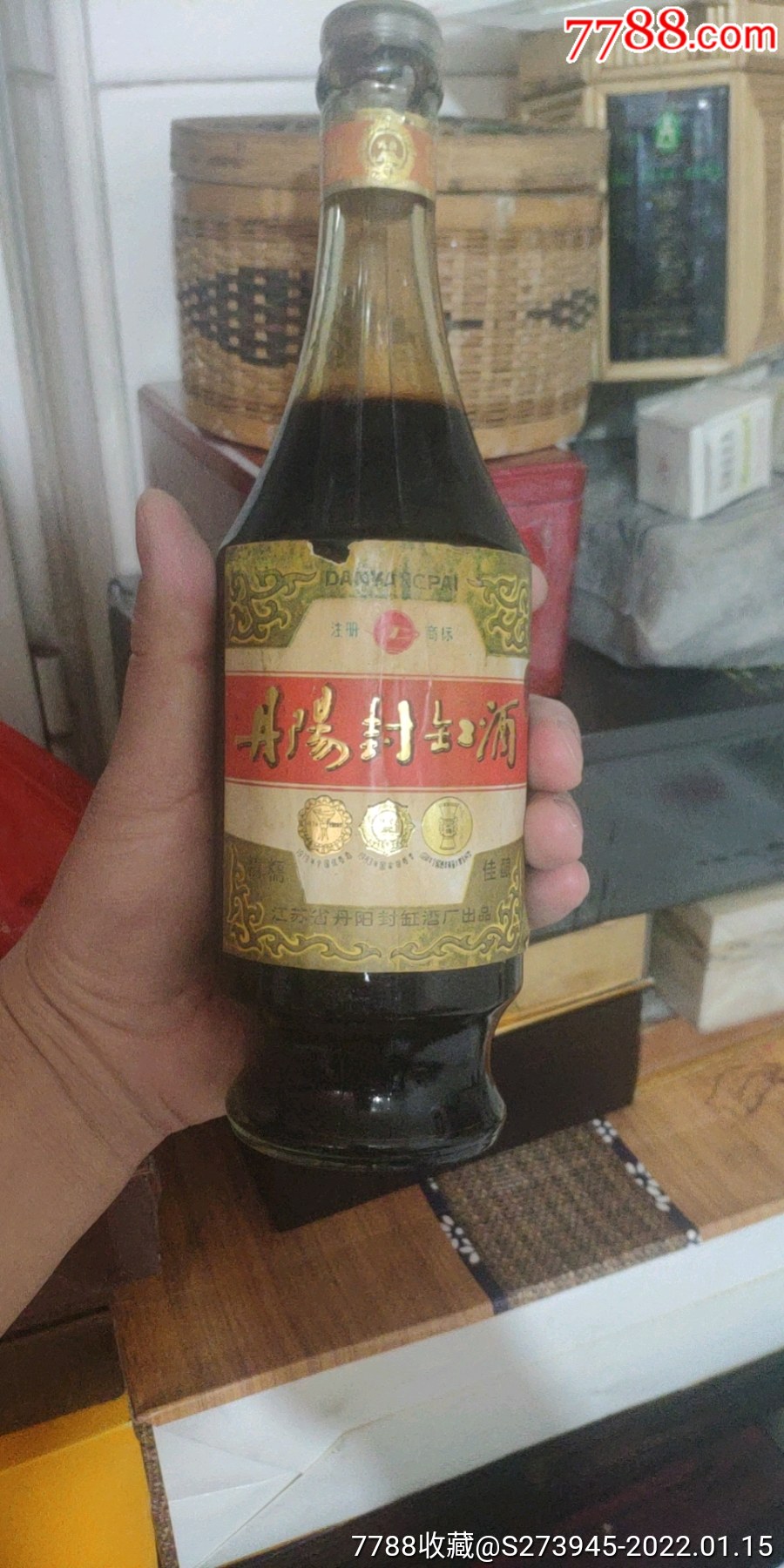 丹阳封缸酒