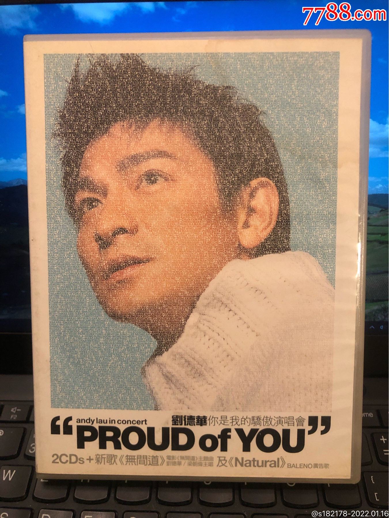 刘德华你是我的骄傲演唱会台湾百代原版