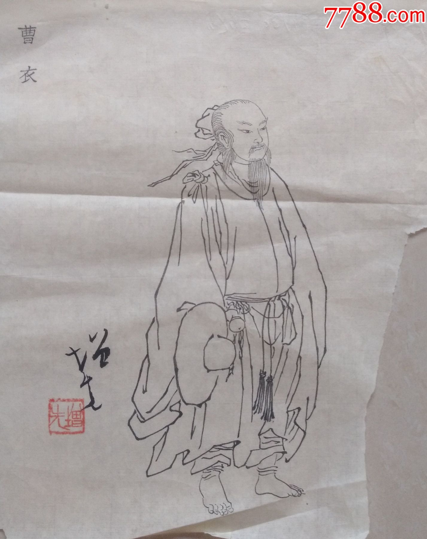 方增先23x34白描2